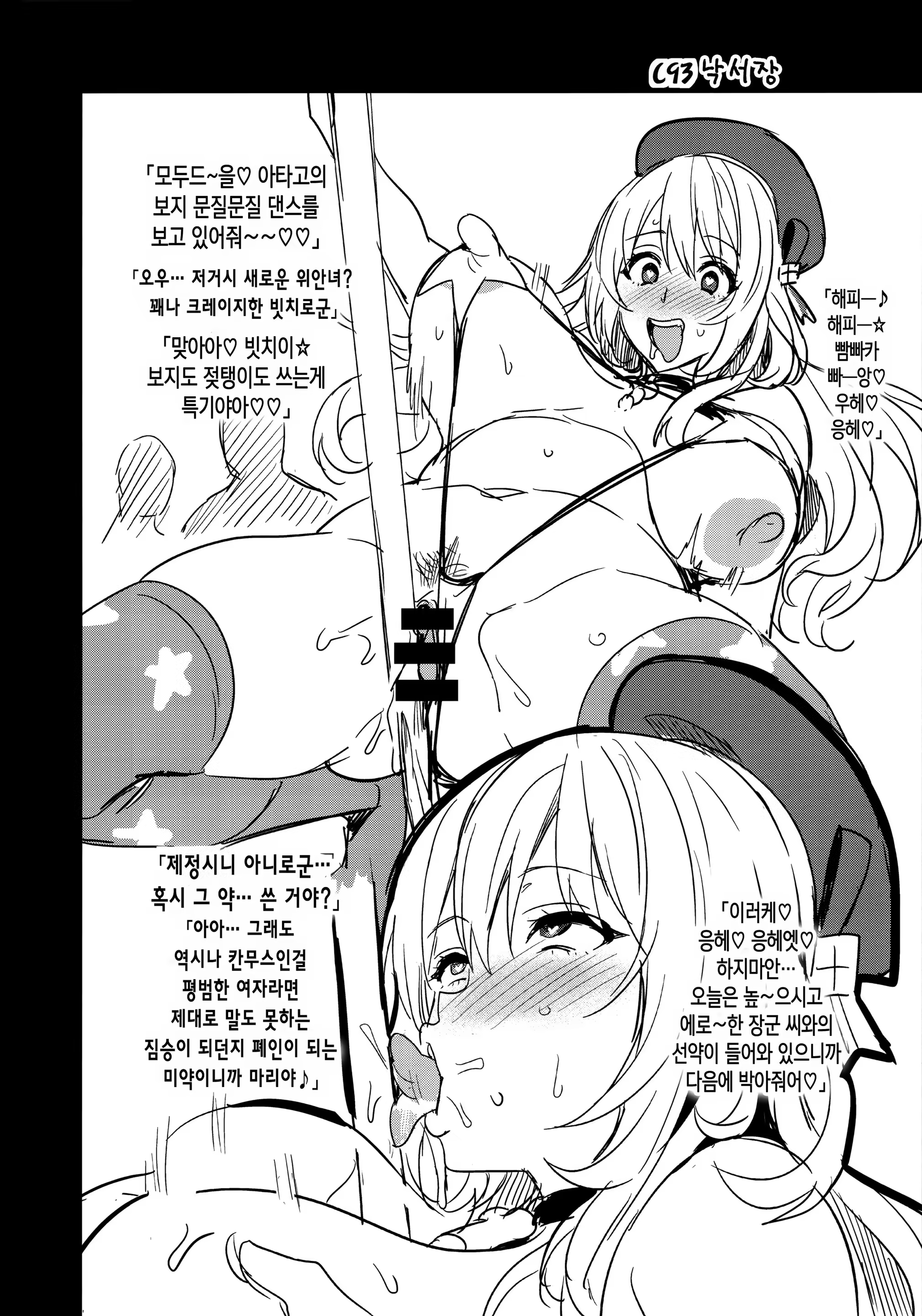 Content 1164684 - 4 페이지
