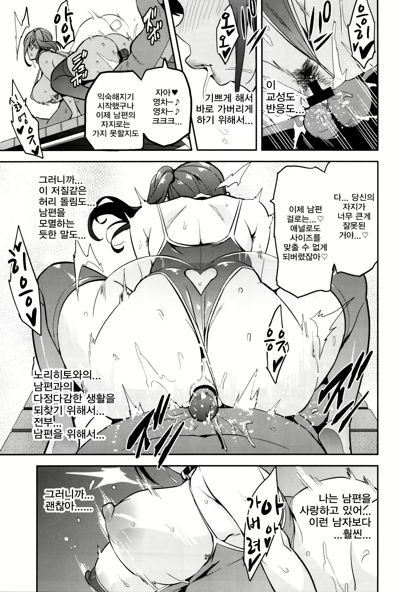 Content 1164701 - 28 페이지