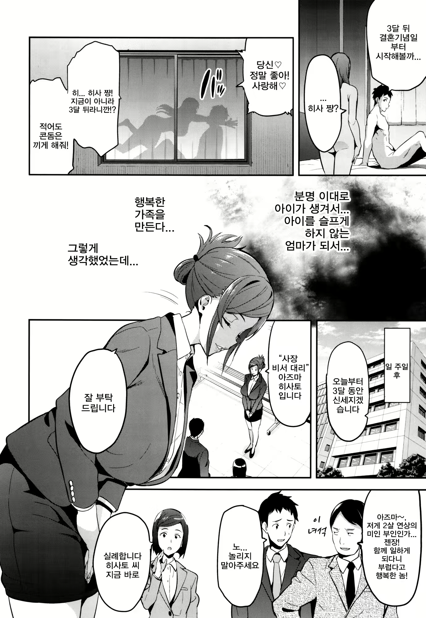 Content 1164701 - 7 페이지