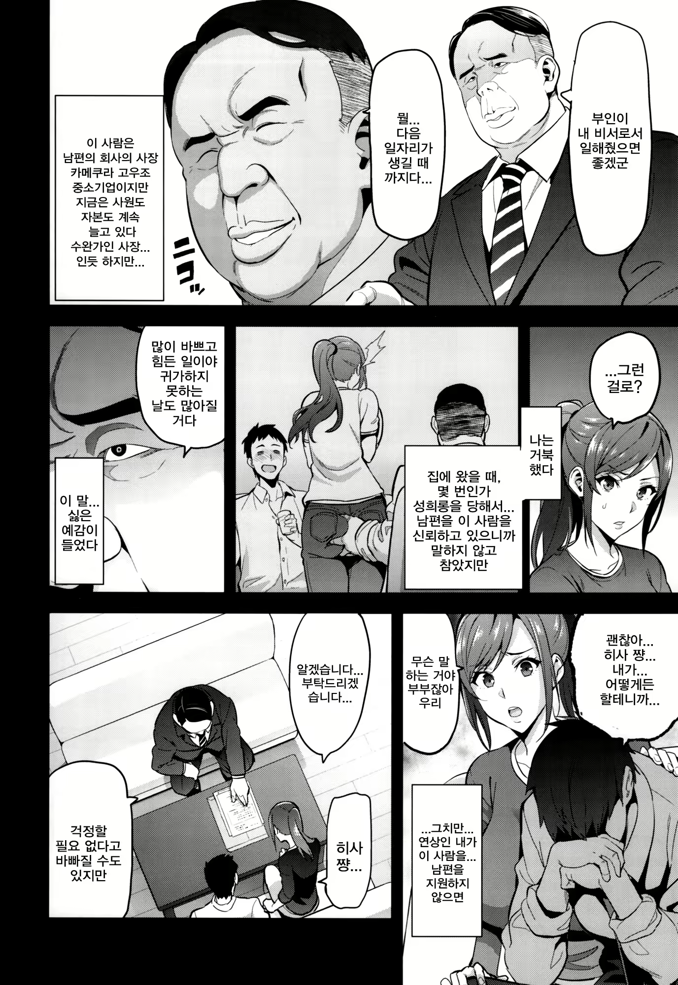 Content 1164701 - 9 페이지