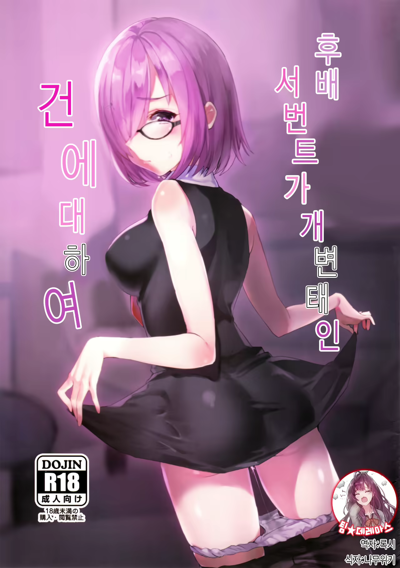 Content 1164706 - 1 페이지