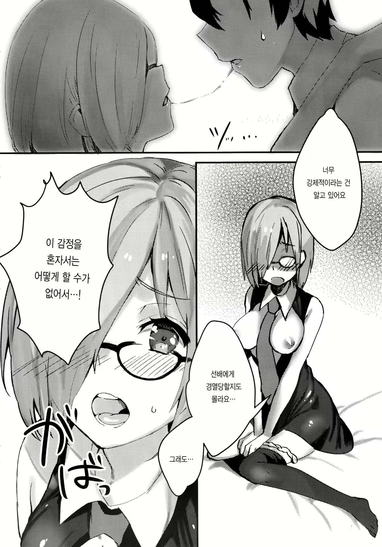 Content 1164706 - 10 페이지