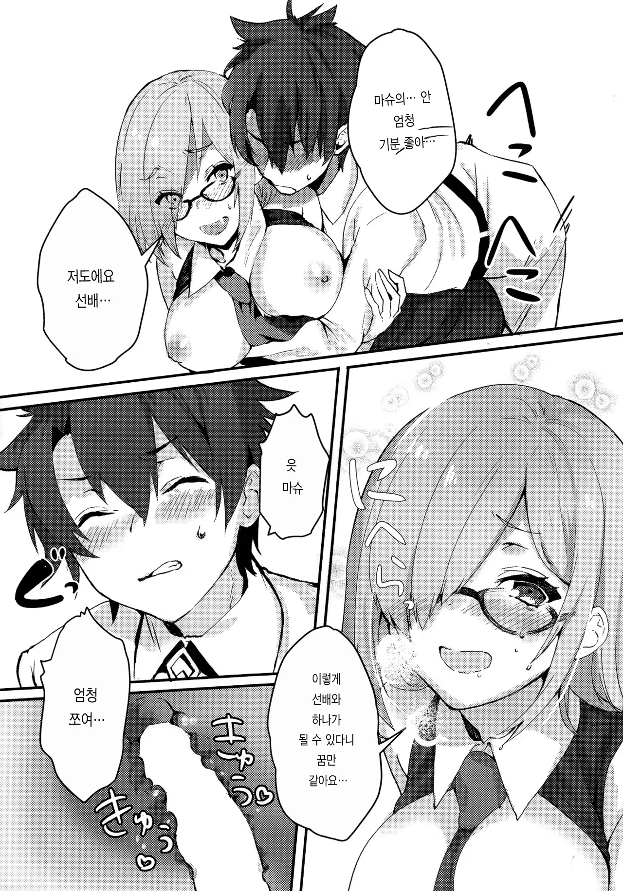 Content 1164706 - 14 페이지