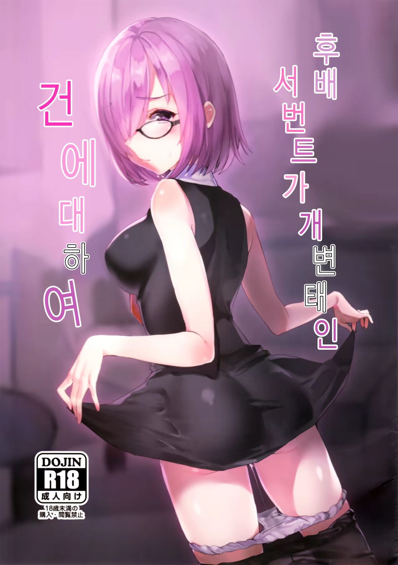 Content 1164706 - 2 페이지
