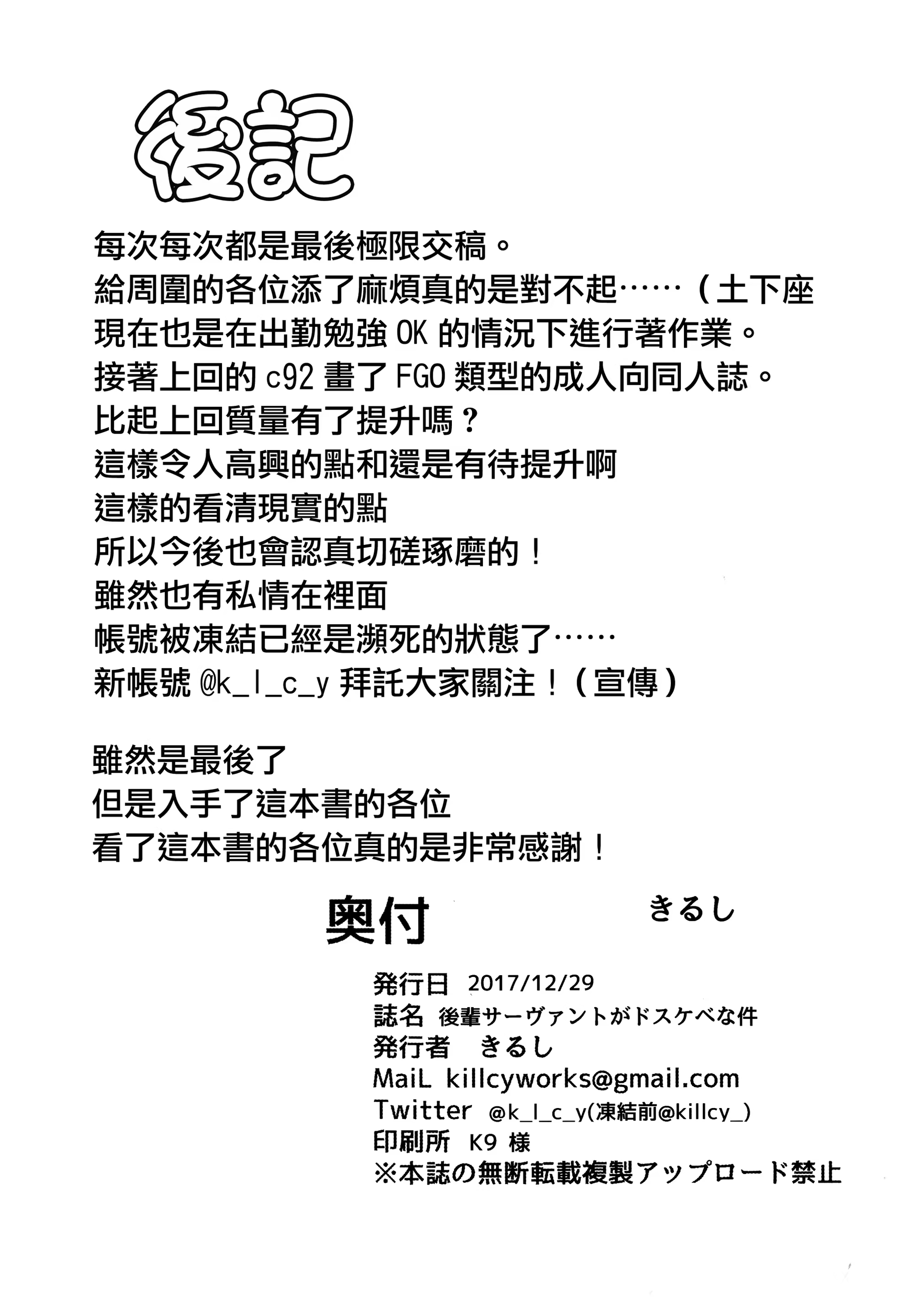 Content 1164706 - 22 페이지