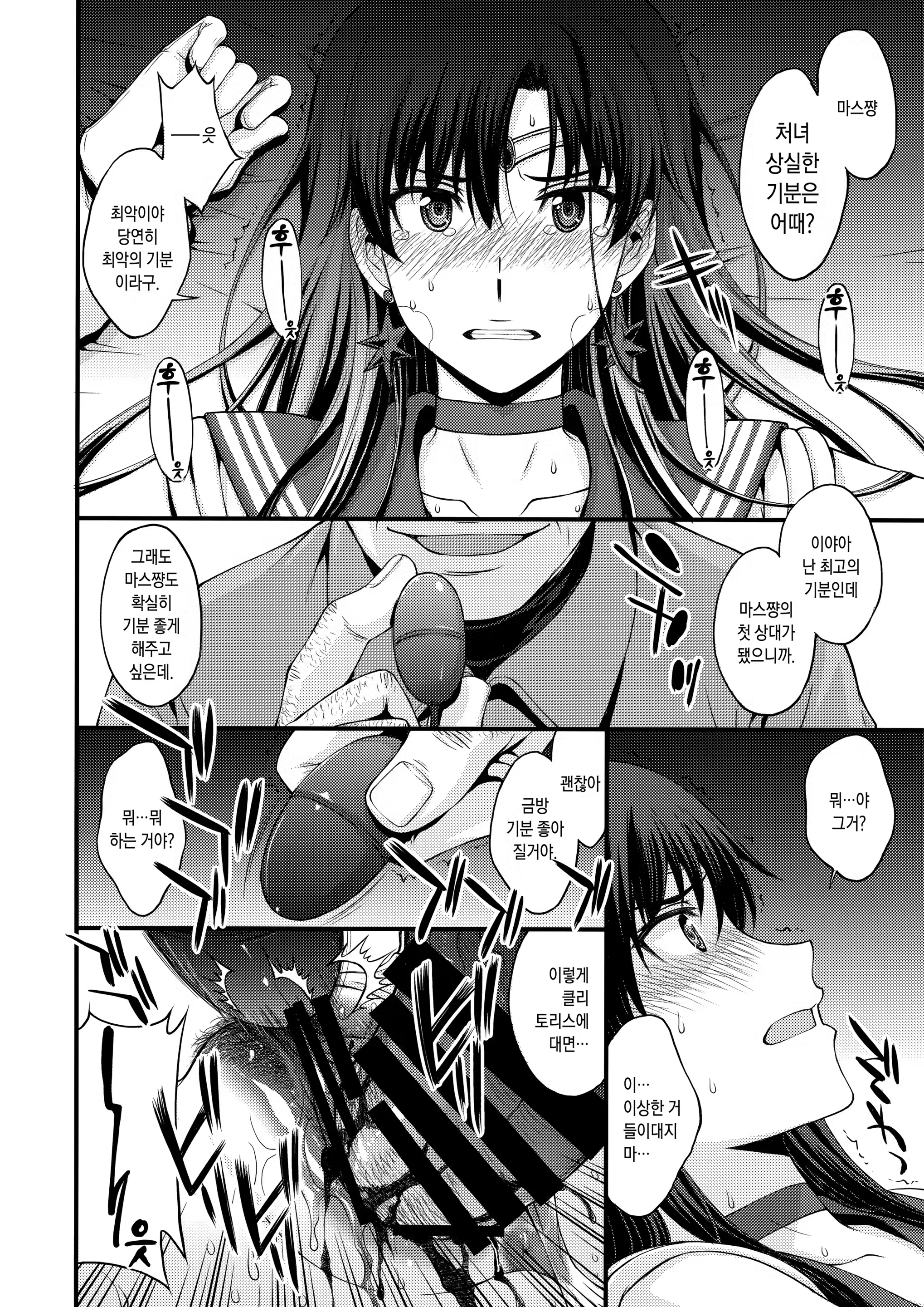 Content 1164712 - 17 페이지
