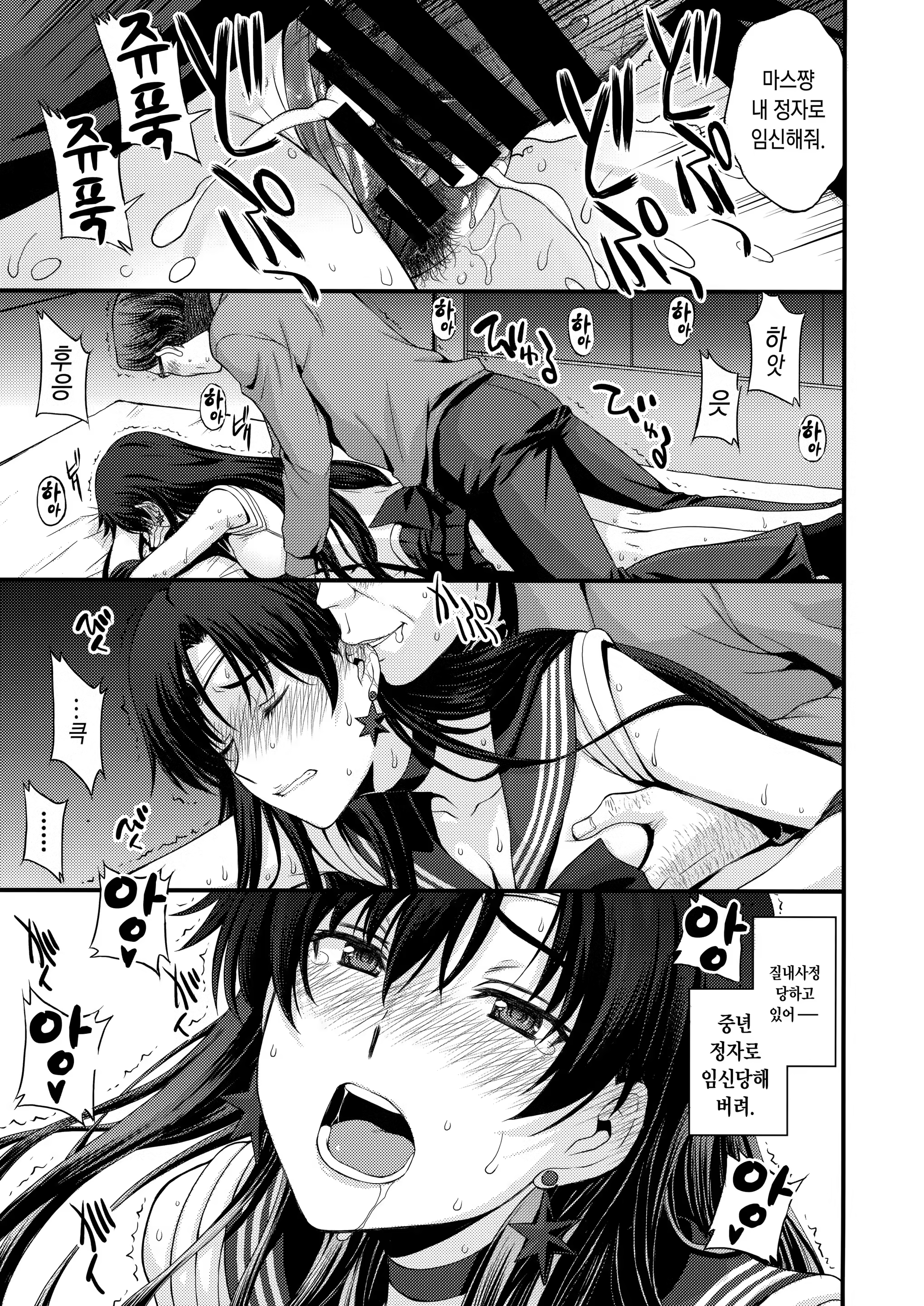 Content 1164712 - 24 페이지