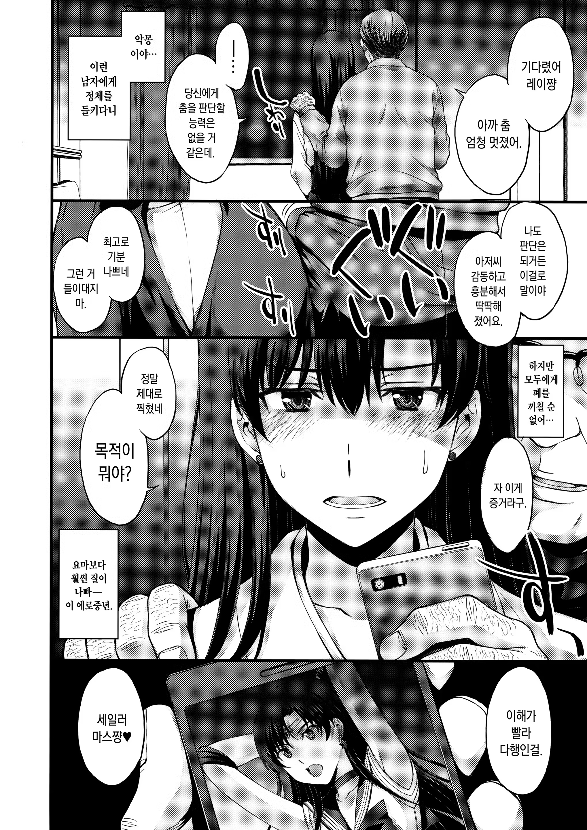 Content 1164712 - 3 페이지