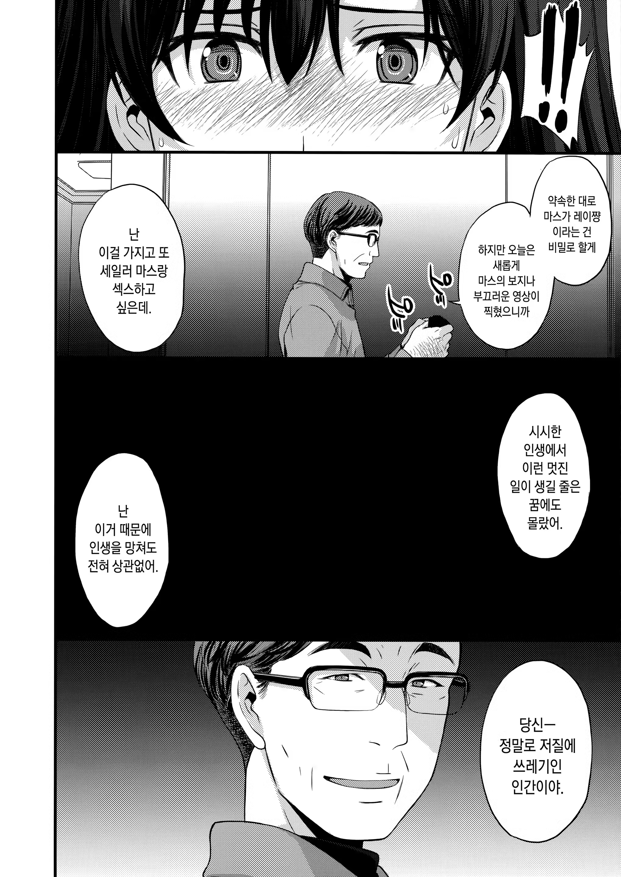 Content 1164712 - 31 페이지
