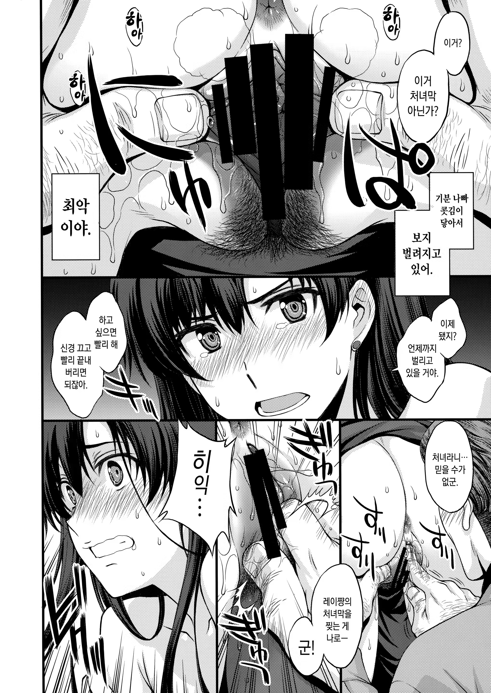 Content 1164712 - 9 페이지