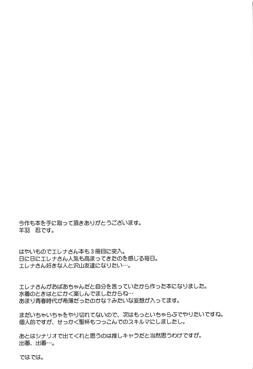 Content 1164723 - 15 페이지