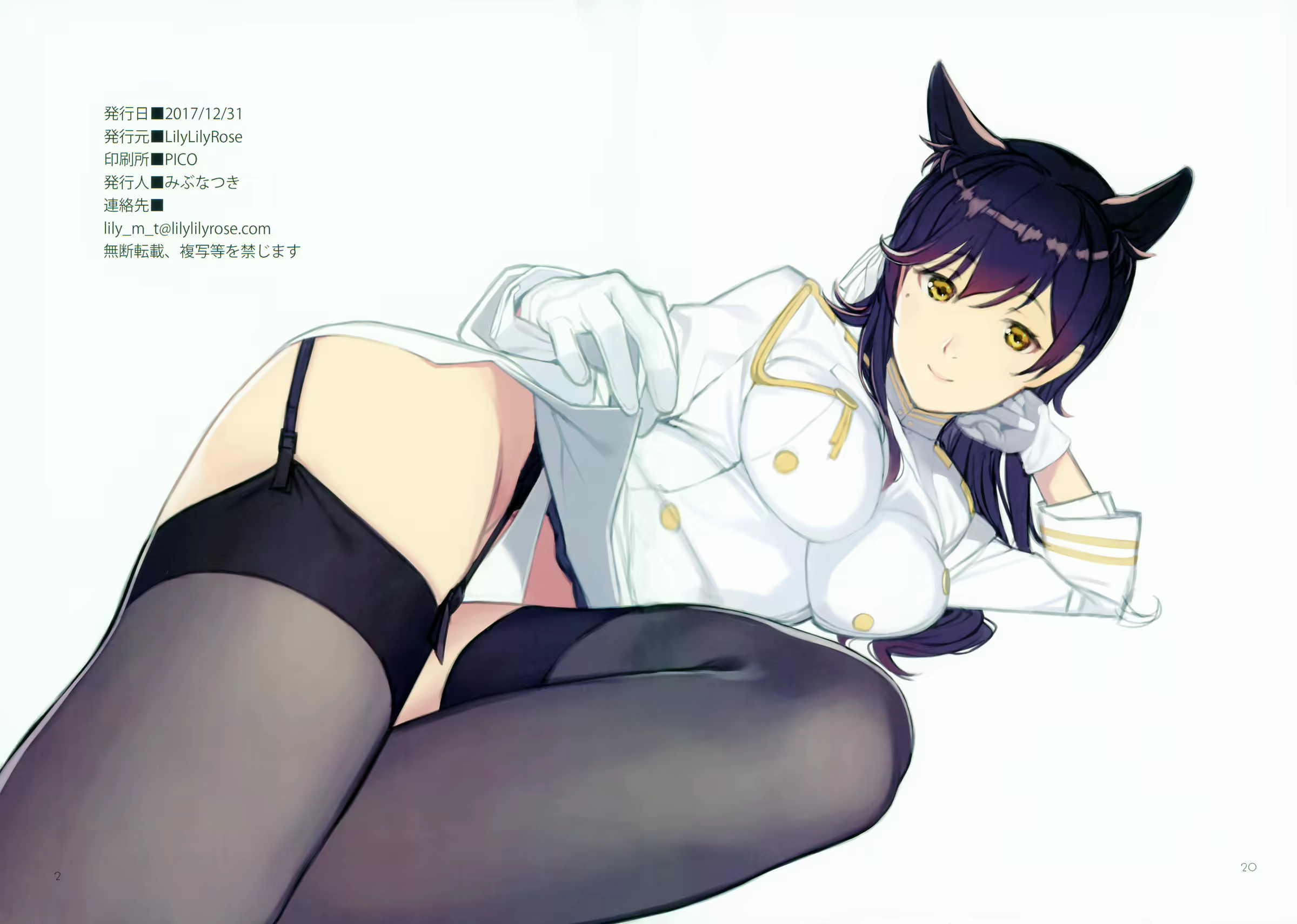 Content 1164754 - 13 페이지