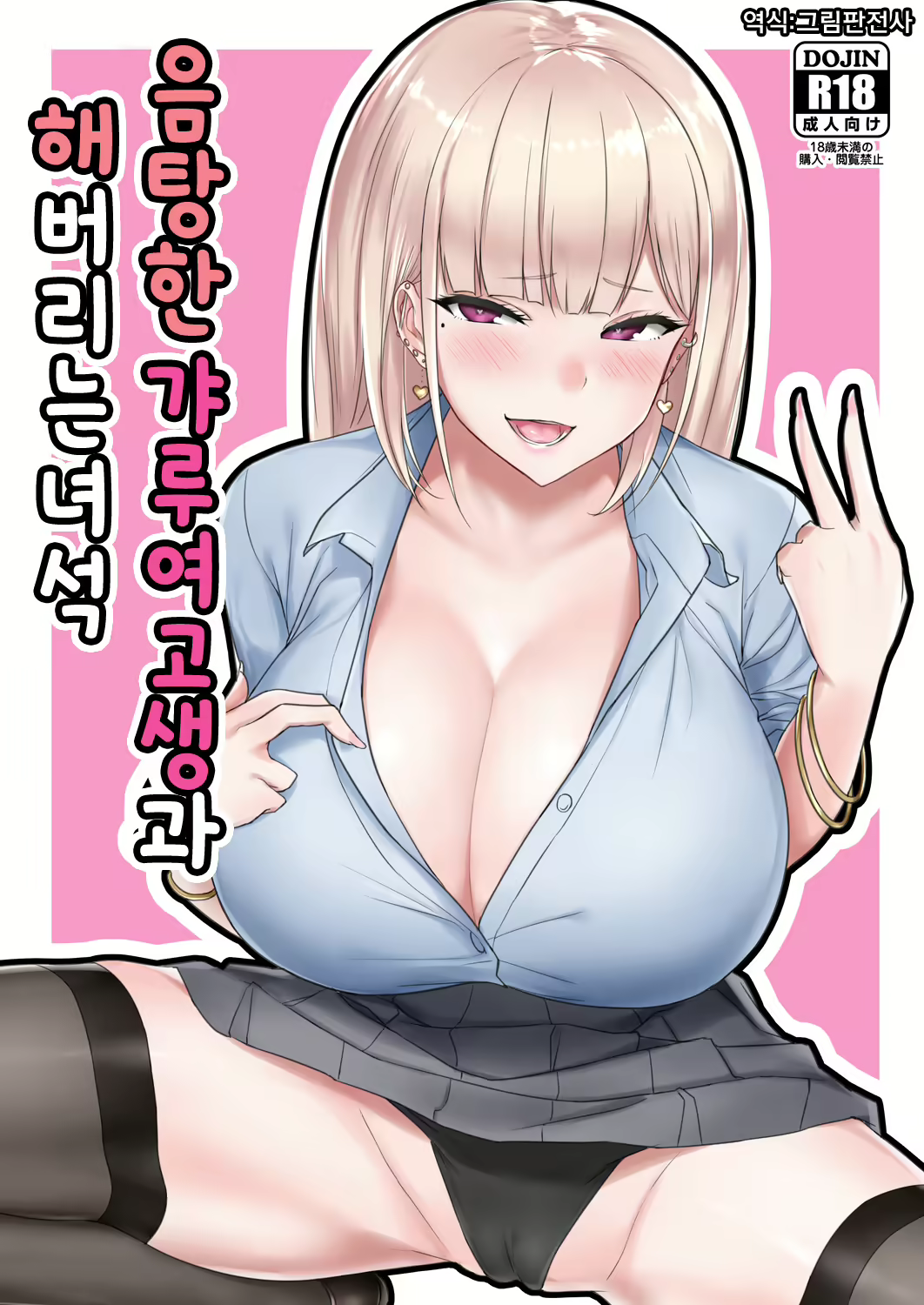Content 1164812 - 1 페이지