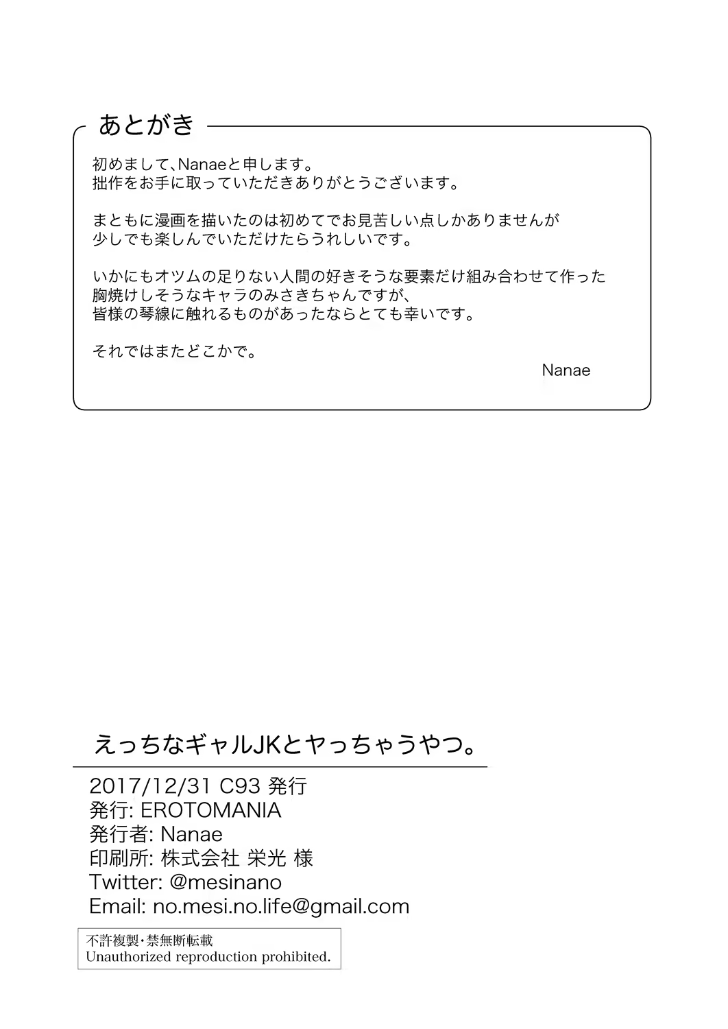 Content 1164812 - 20 페이지