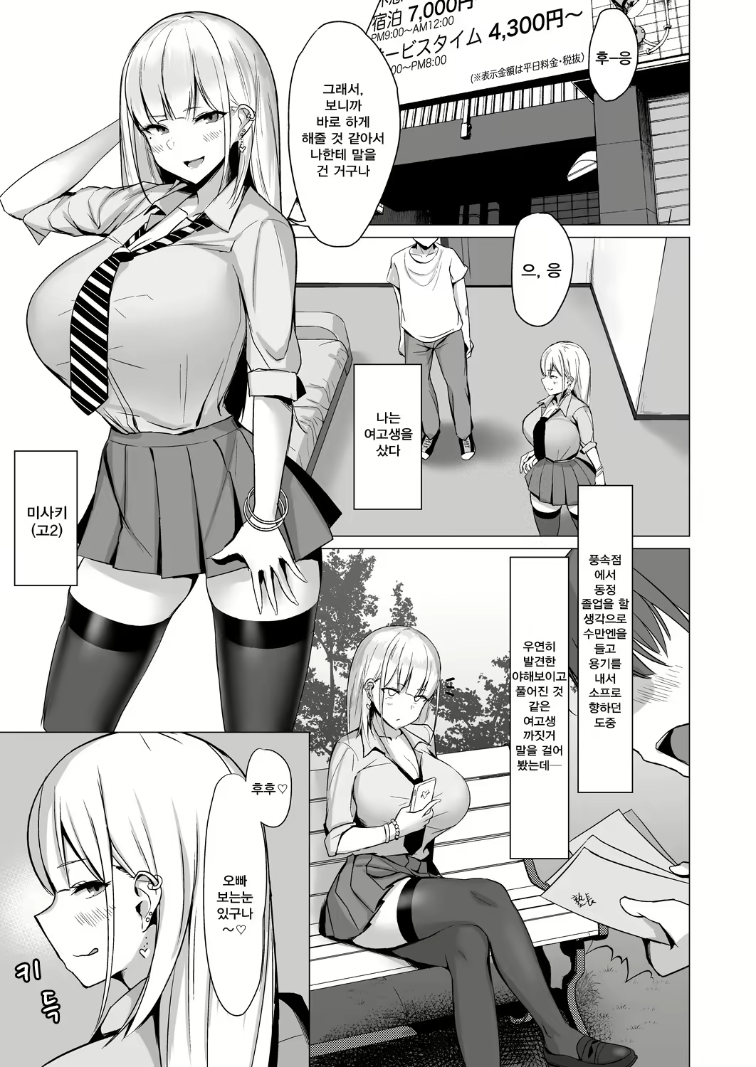 Content 1164812 - 3 페이지