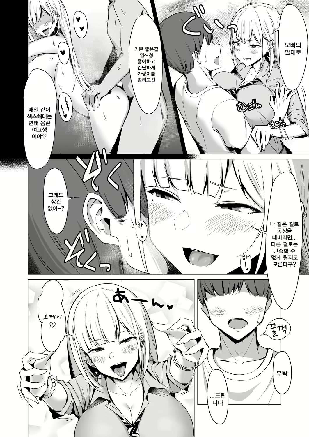 Content 1164812 - 4 페이지