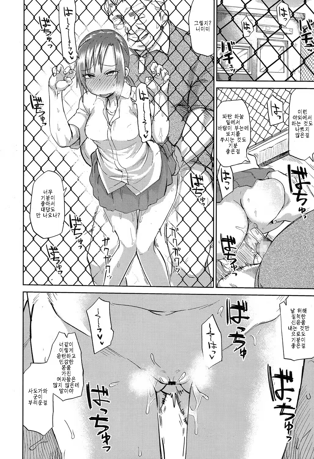 Content 1164868 - 10 페이지