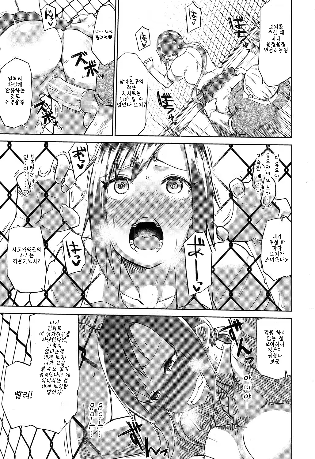 Content 1164868 - 11 페이지