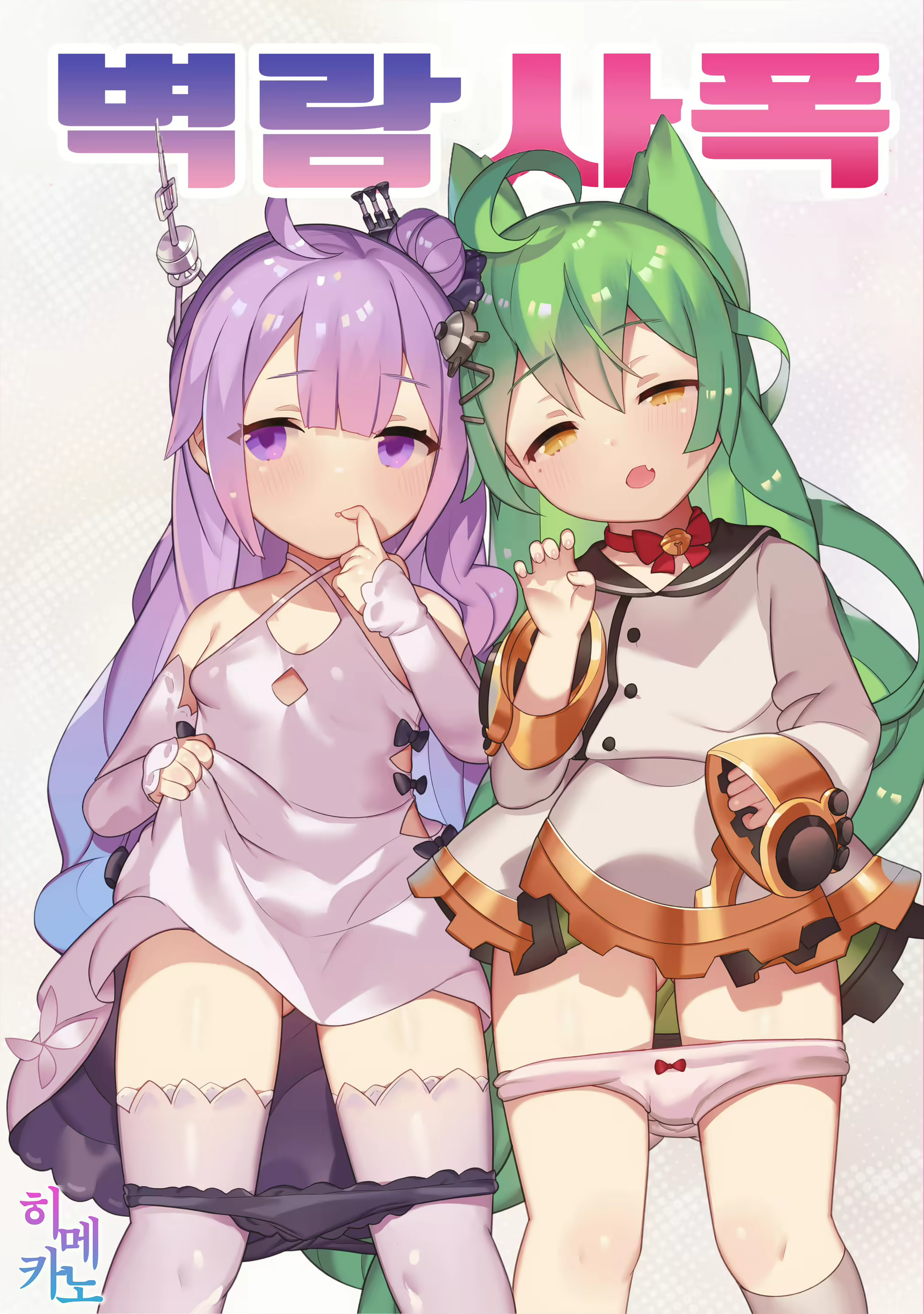 Content 1164909 - 1 페이지