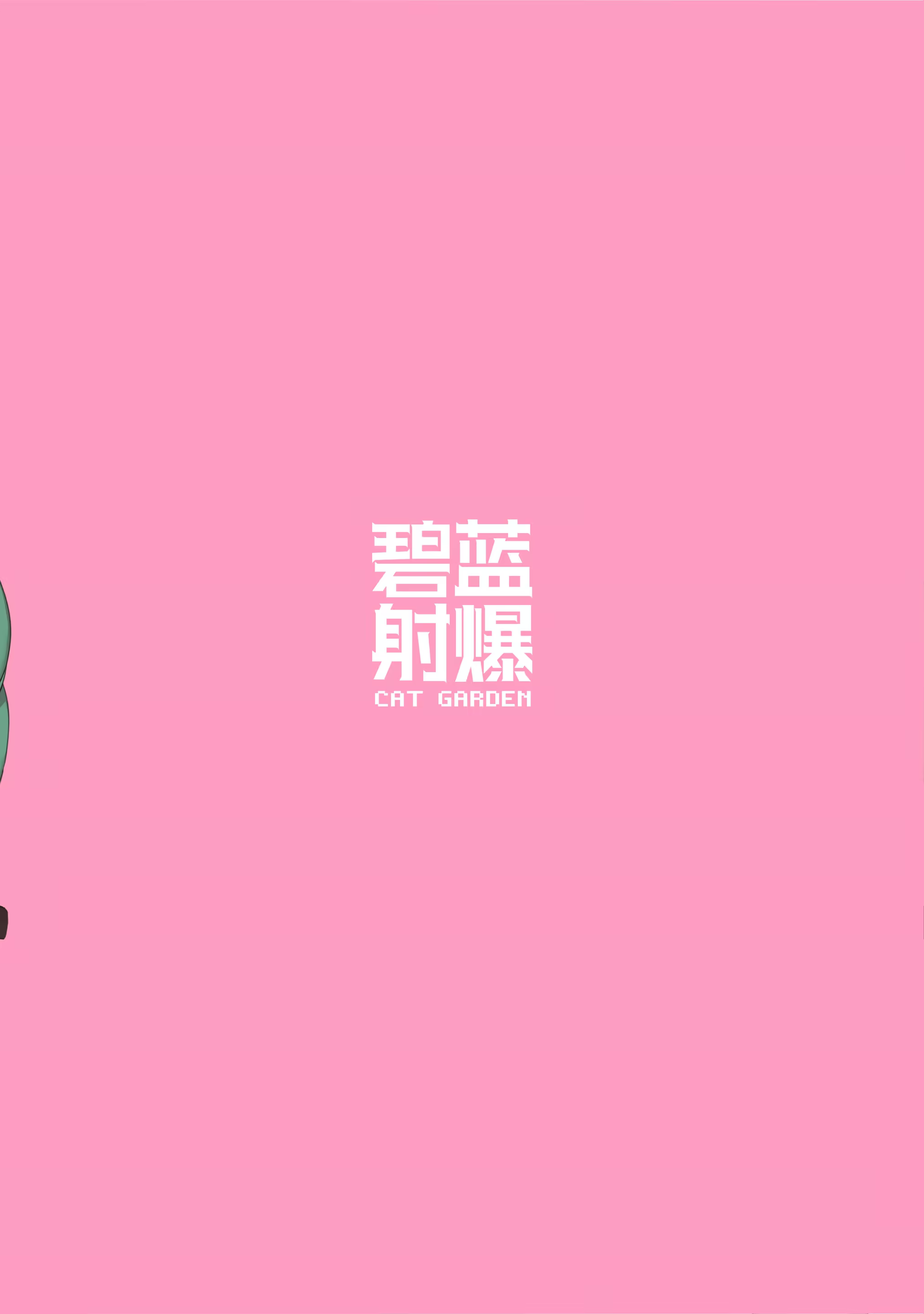 Content 1164909 - 12 페이지