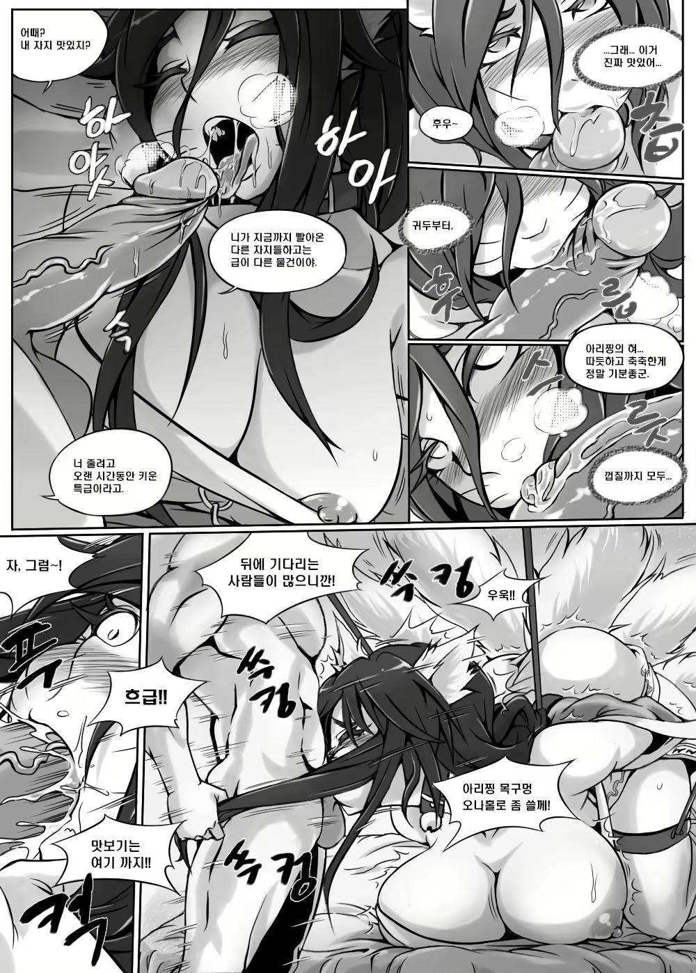 Content 1164946 - 10 페이지