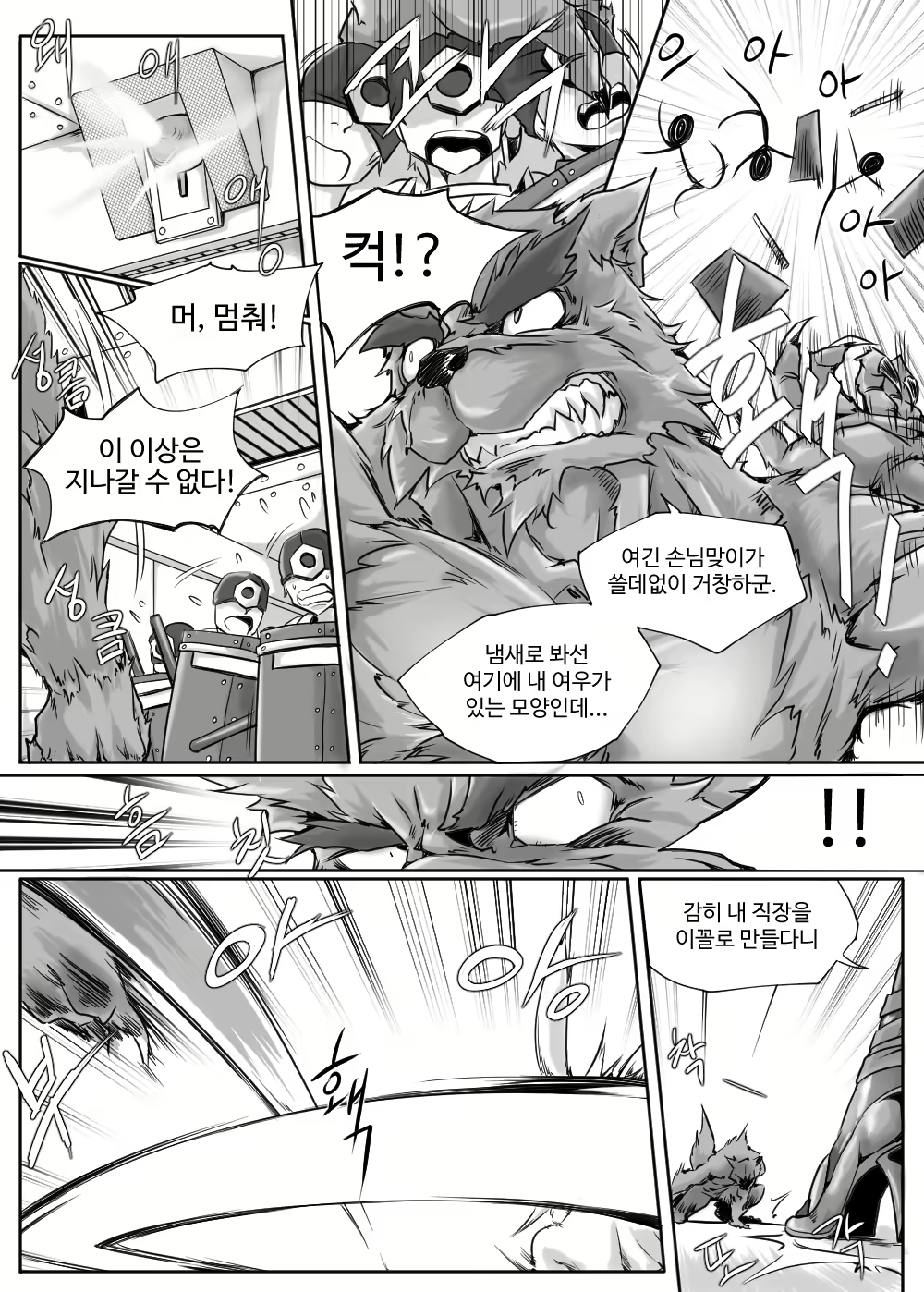 Content 1164946 - 26 페이지