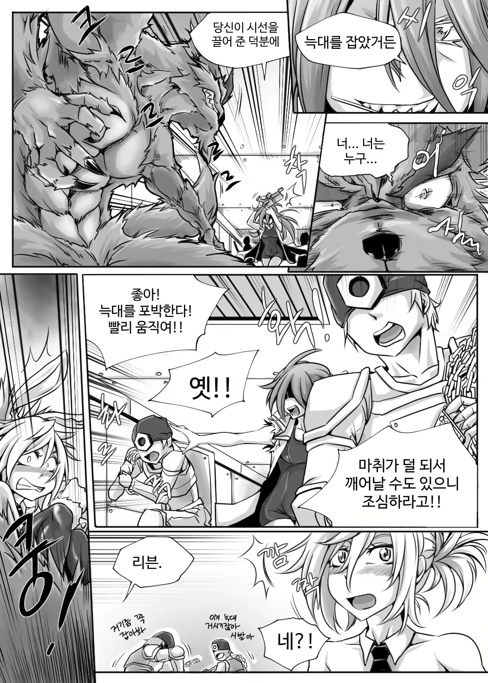 Content 1164946 - 28 페이지