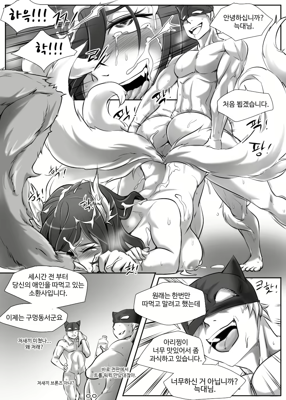 Content 1164946 - 31 페이지