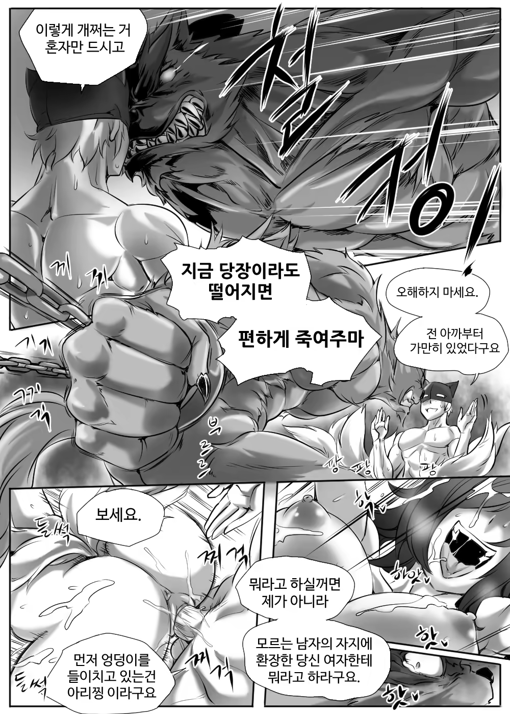 Content 1164946 - 32 페이지