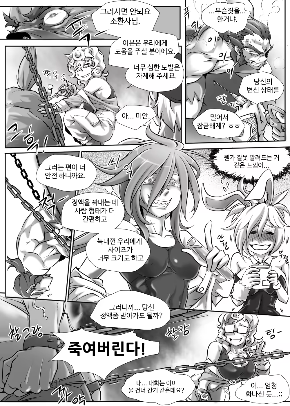 Content 1164946 - 33 페이지