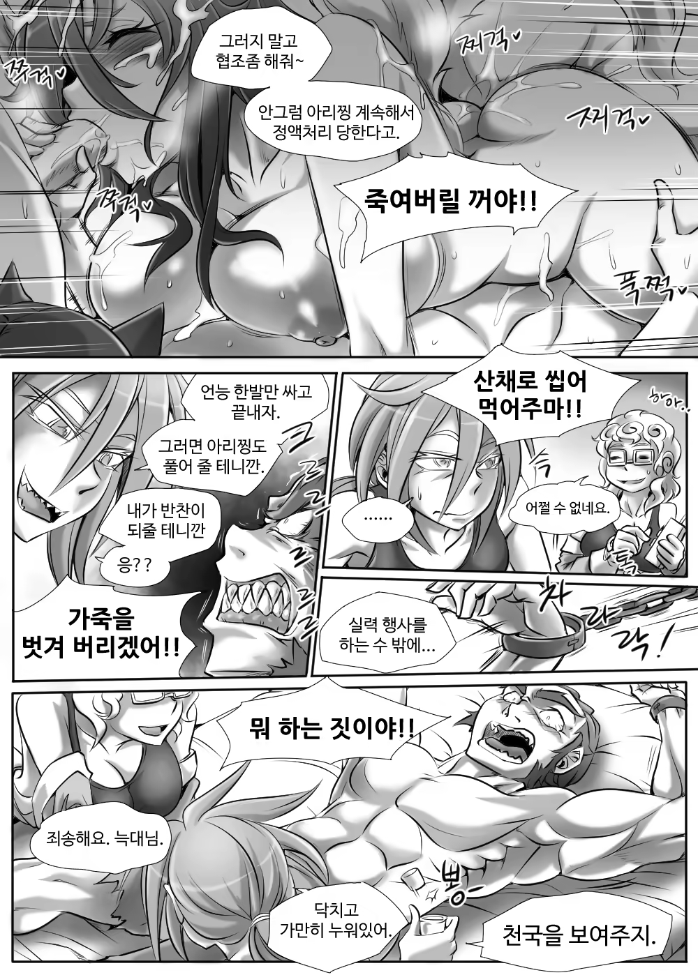 Content 1164946 - 34 페이지