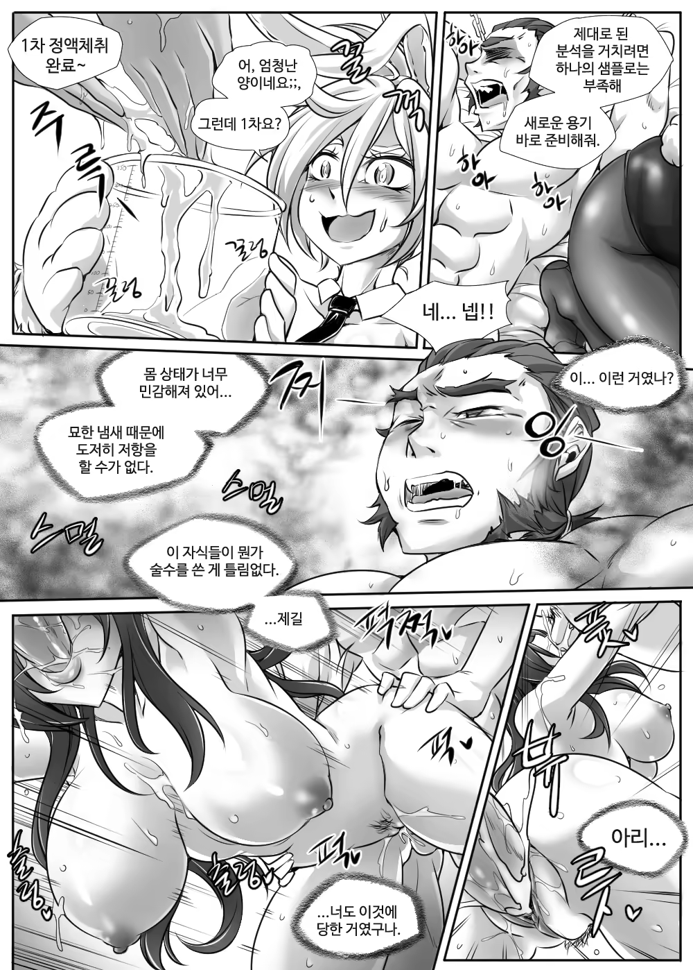 Content 1164946 - 40 페이지