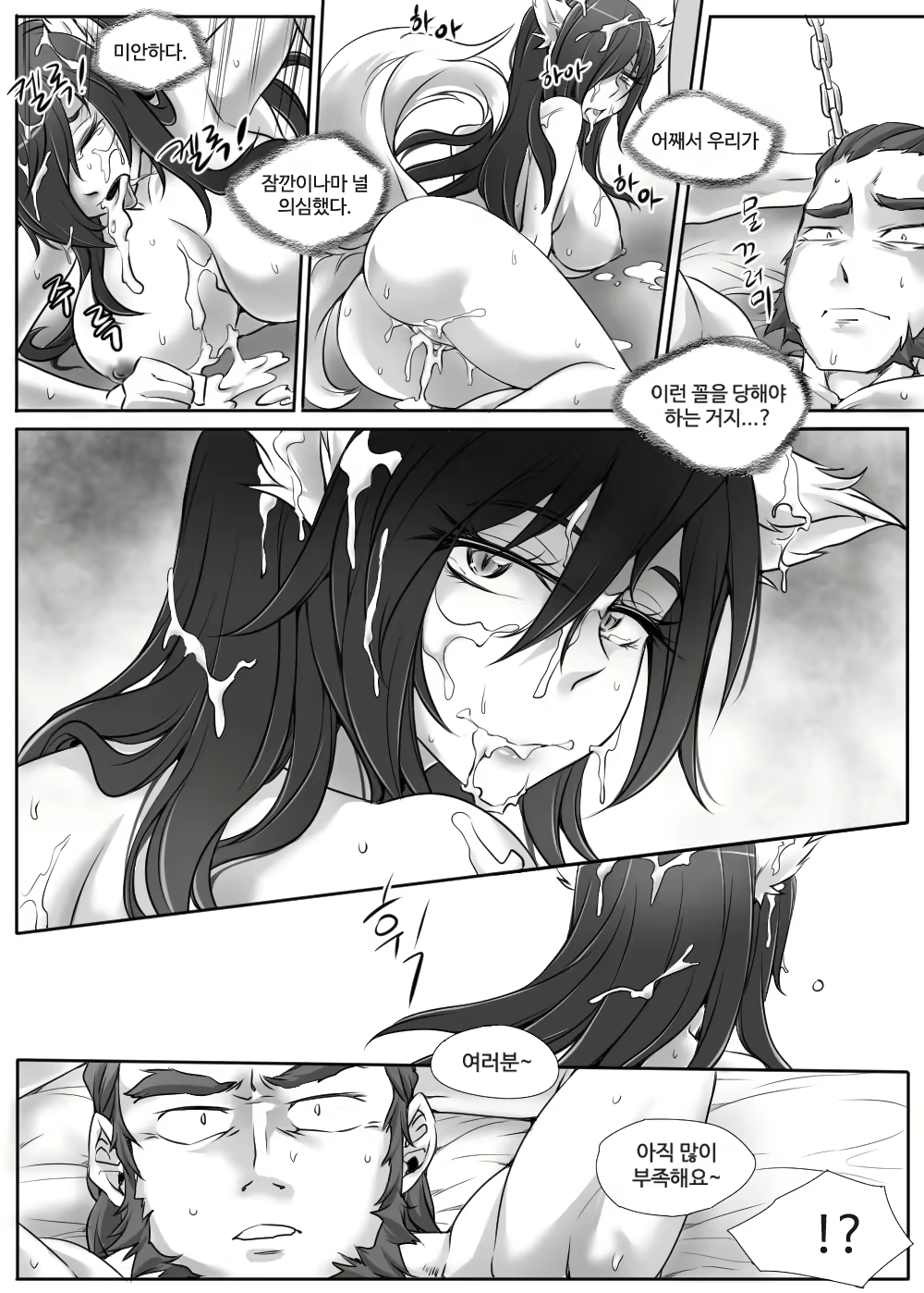 Content 1164946 - 41 페이지
