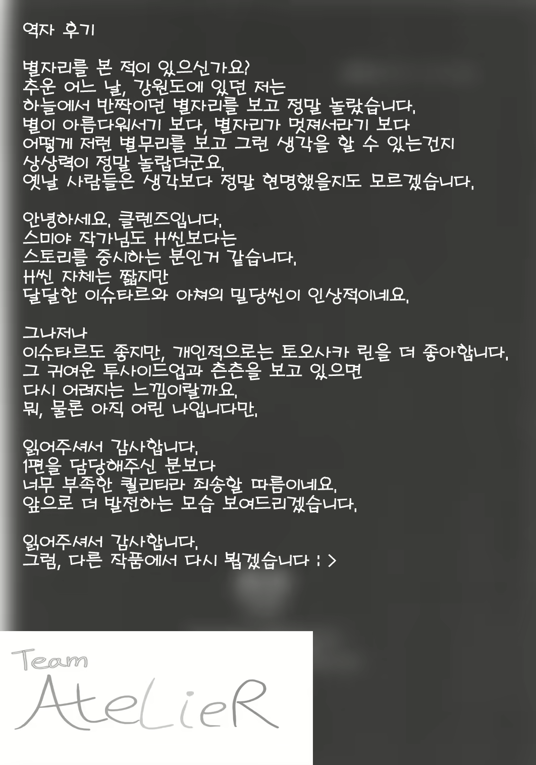 Content 1164957 - 18 페이지