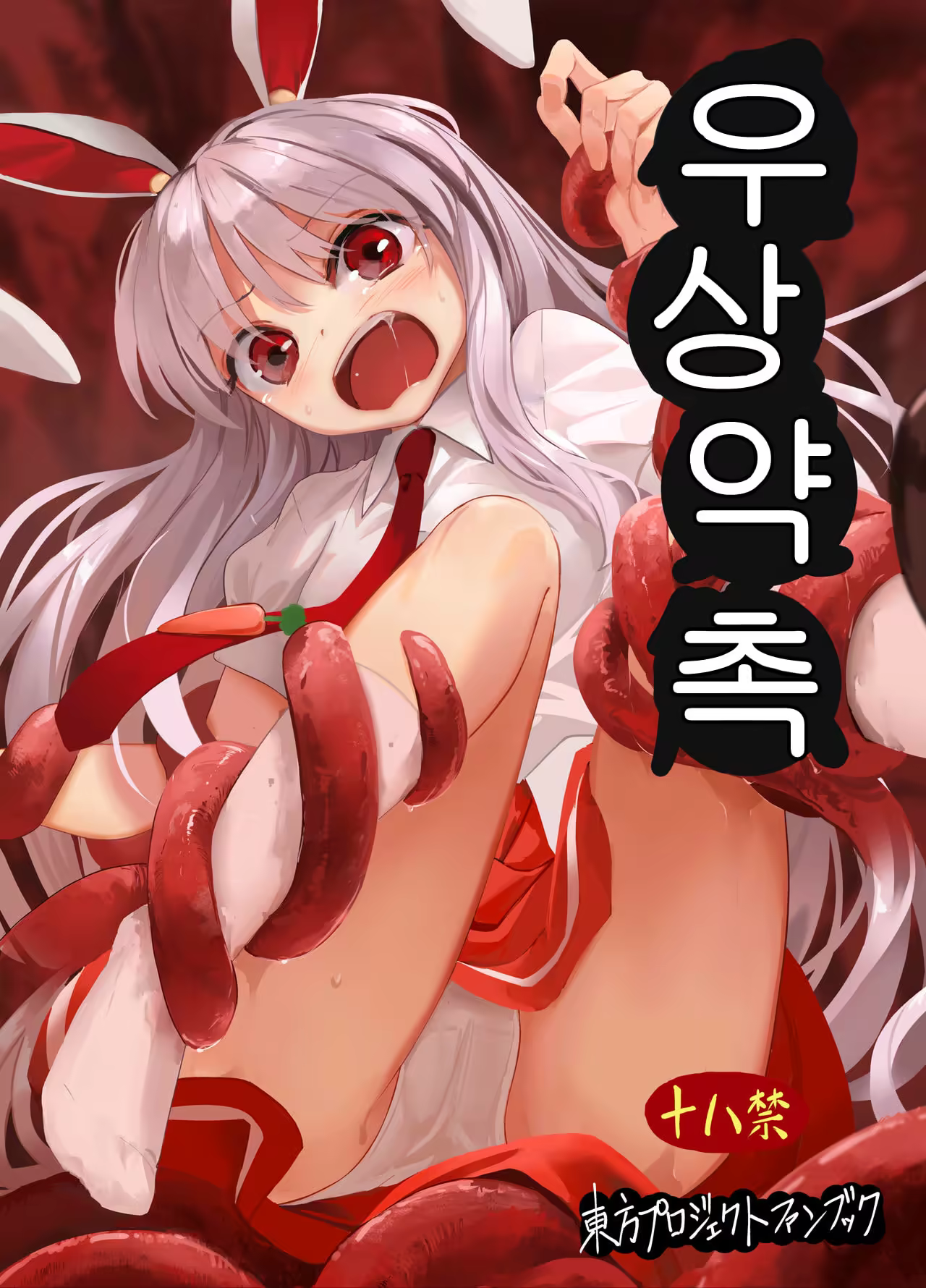 Content 1165168 - 1 페이지