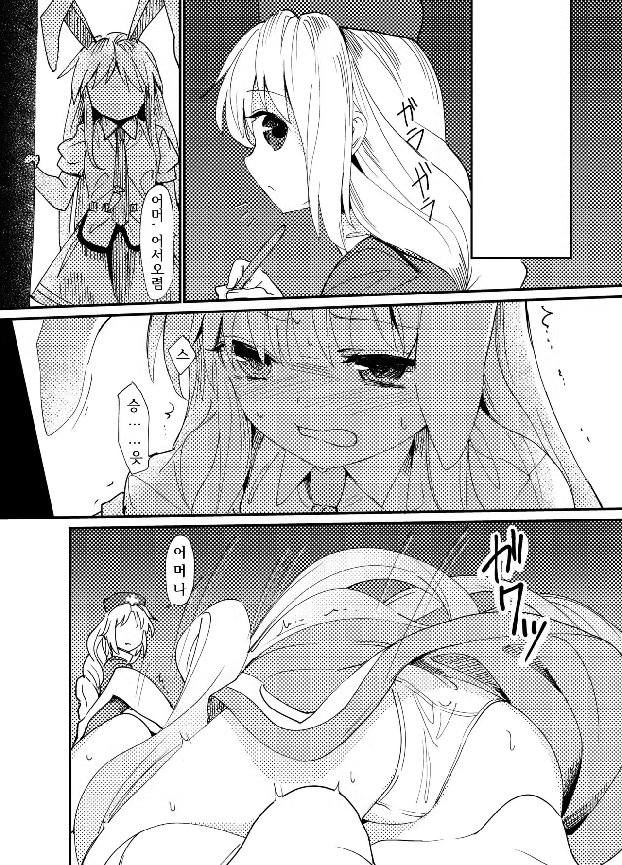 Content 1165168 - 2 페이지