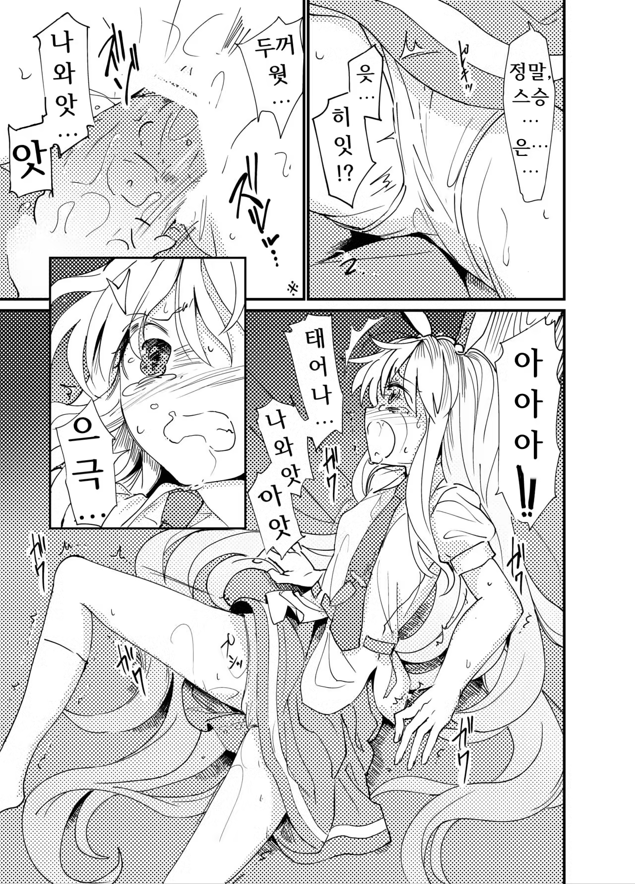 Content 1165168 - 24 페이지