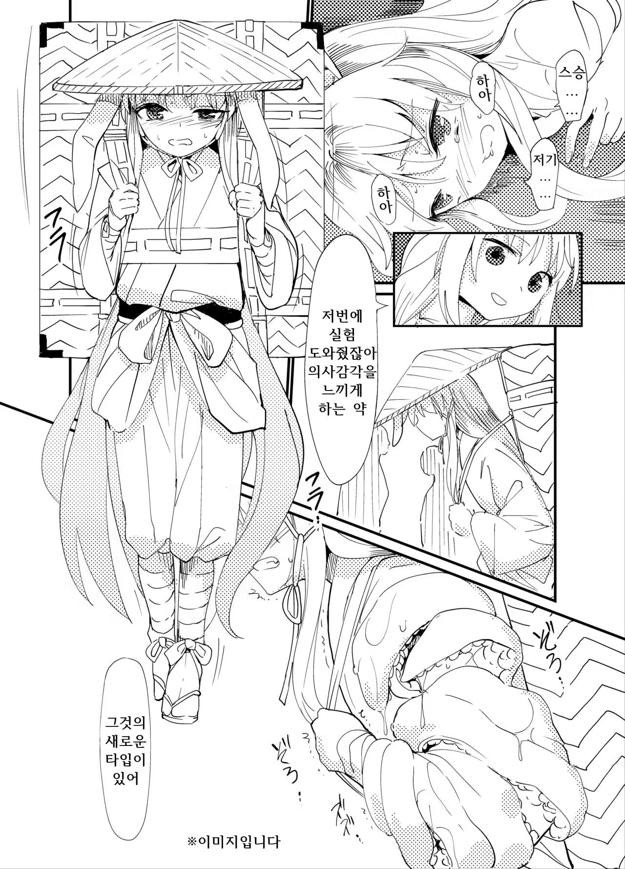Content 1165168 - 3 페이지