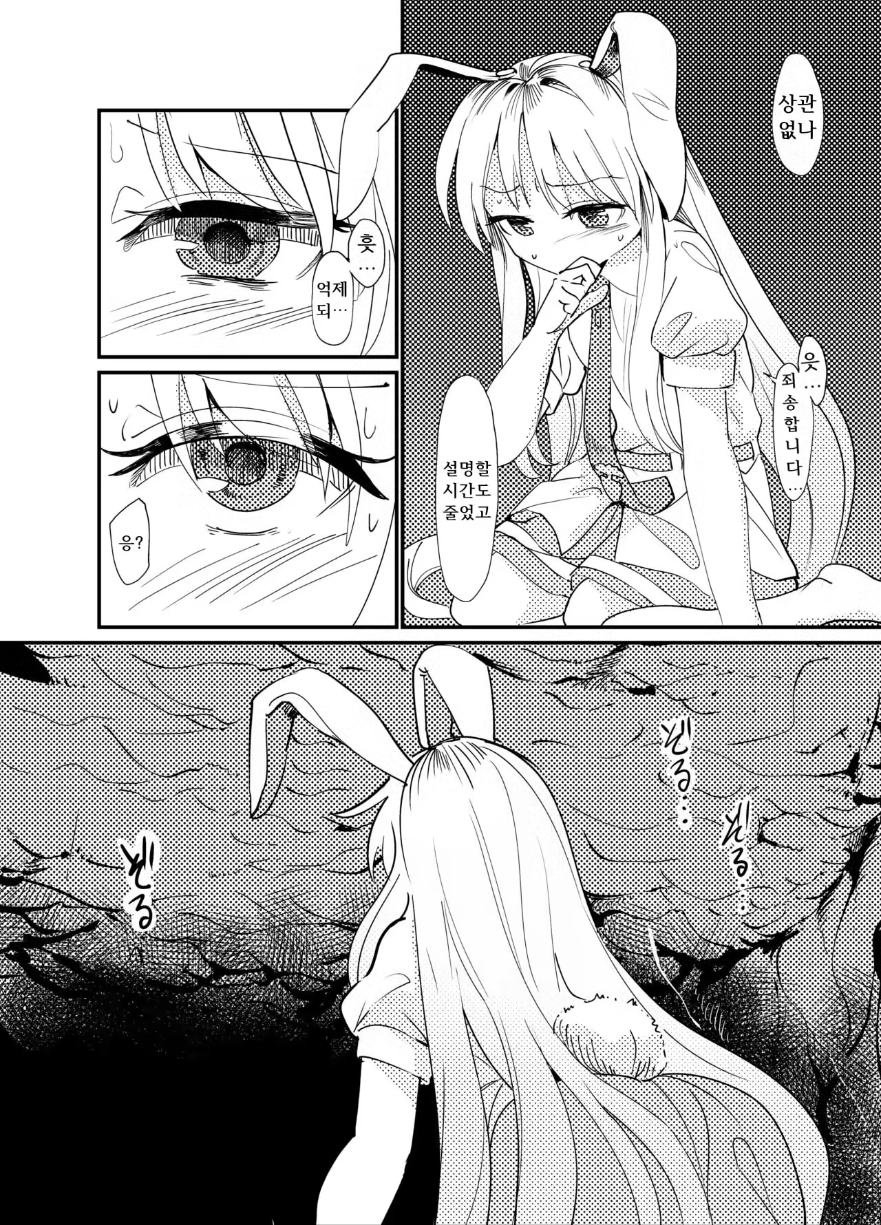Content 1165168 - 6 페이지