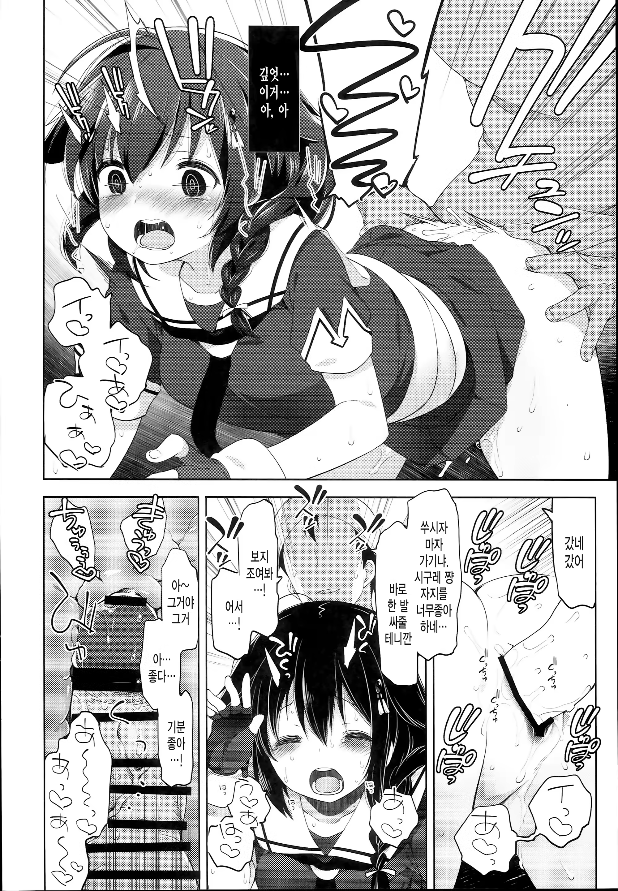 Content 1165176 - 14 페이지