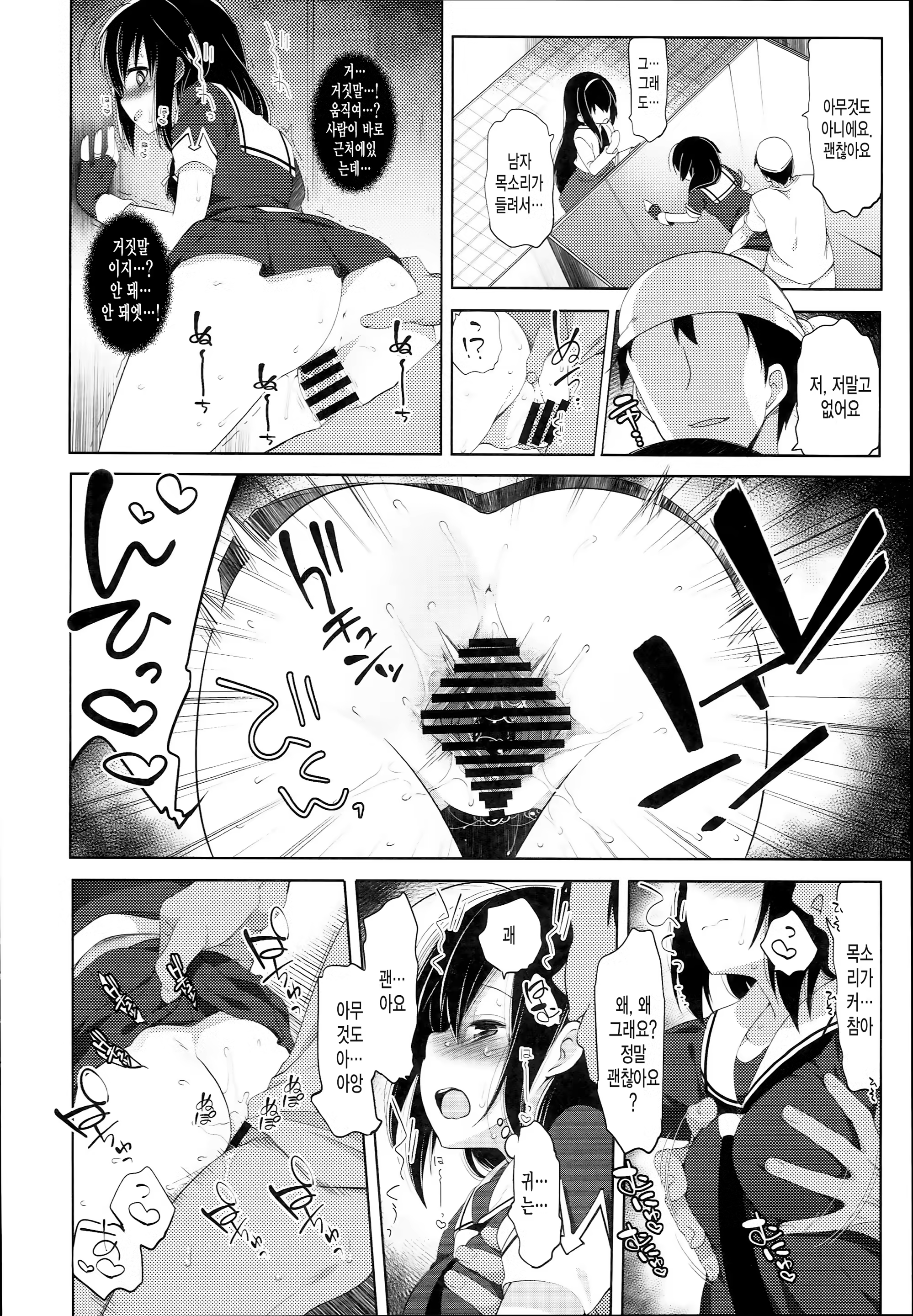 Content 1165176 - 16 페이지