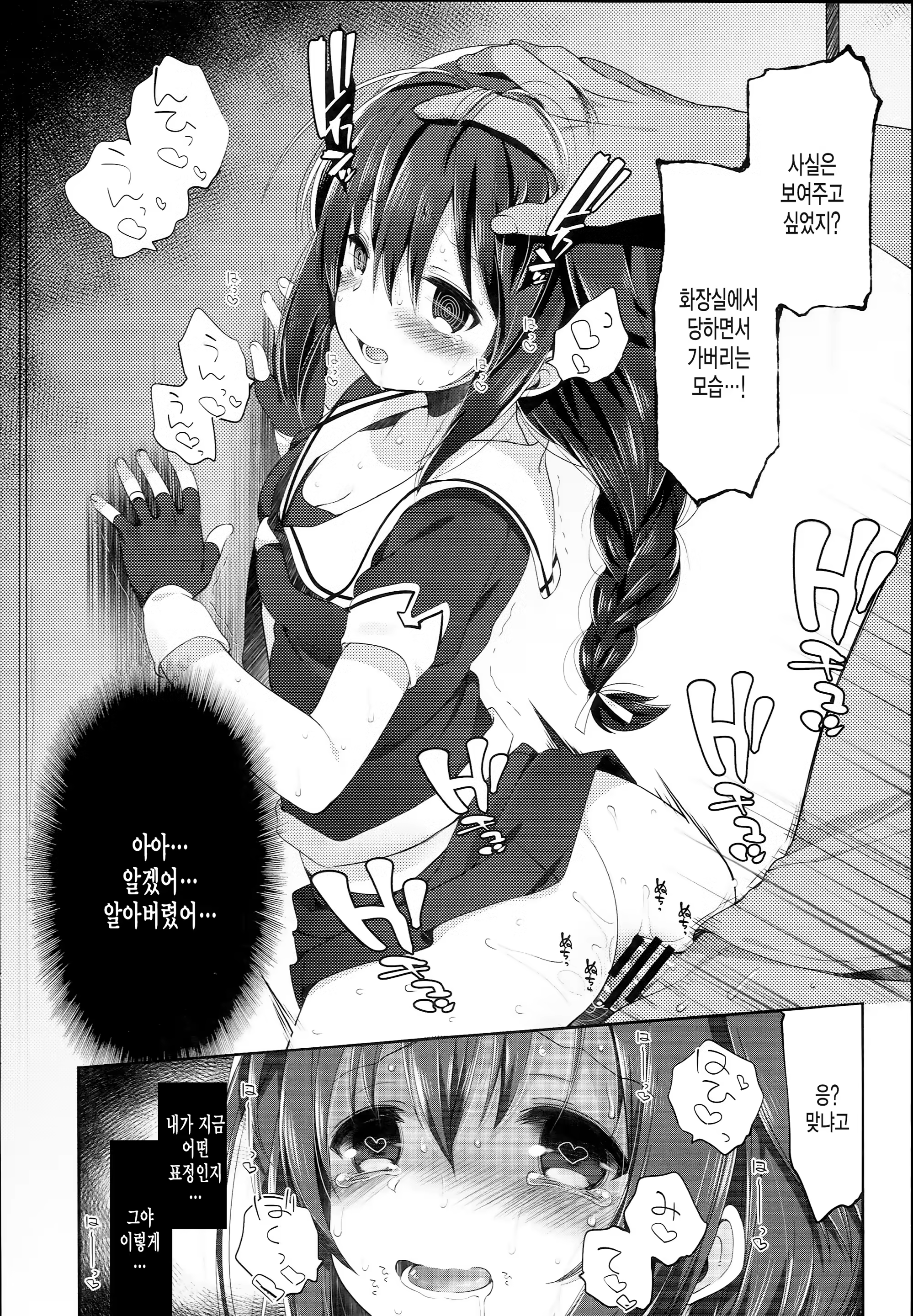 Content 1165176 - 18 페이지