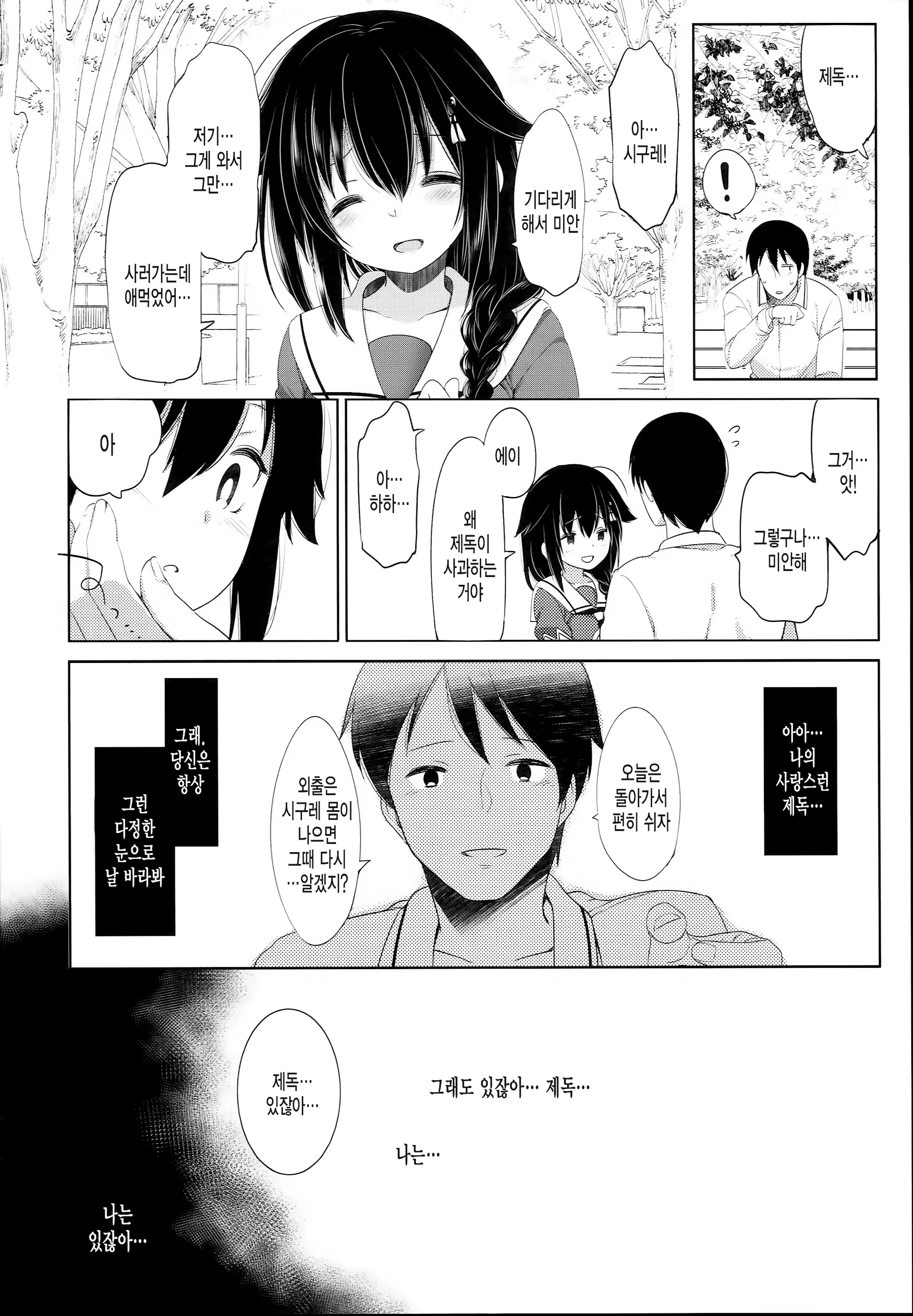 Content 1165176 - 22 페이지