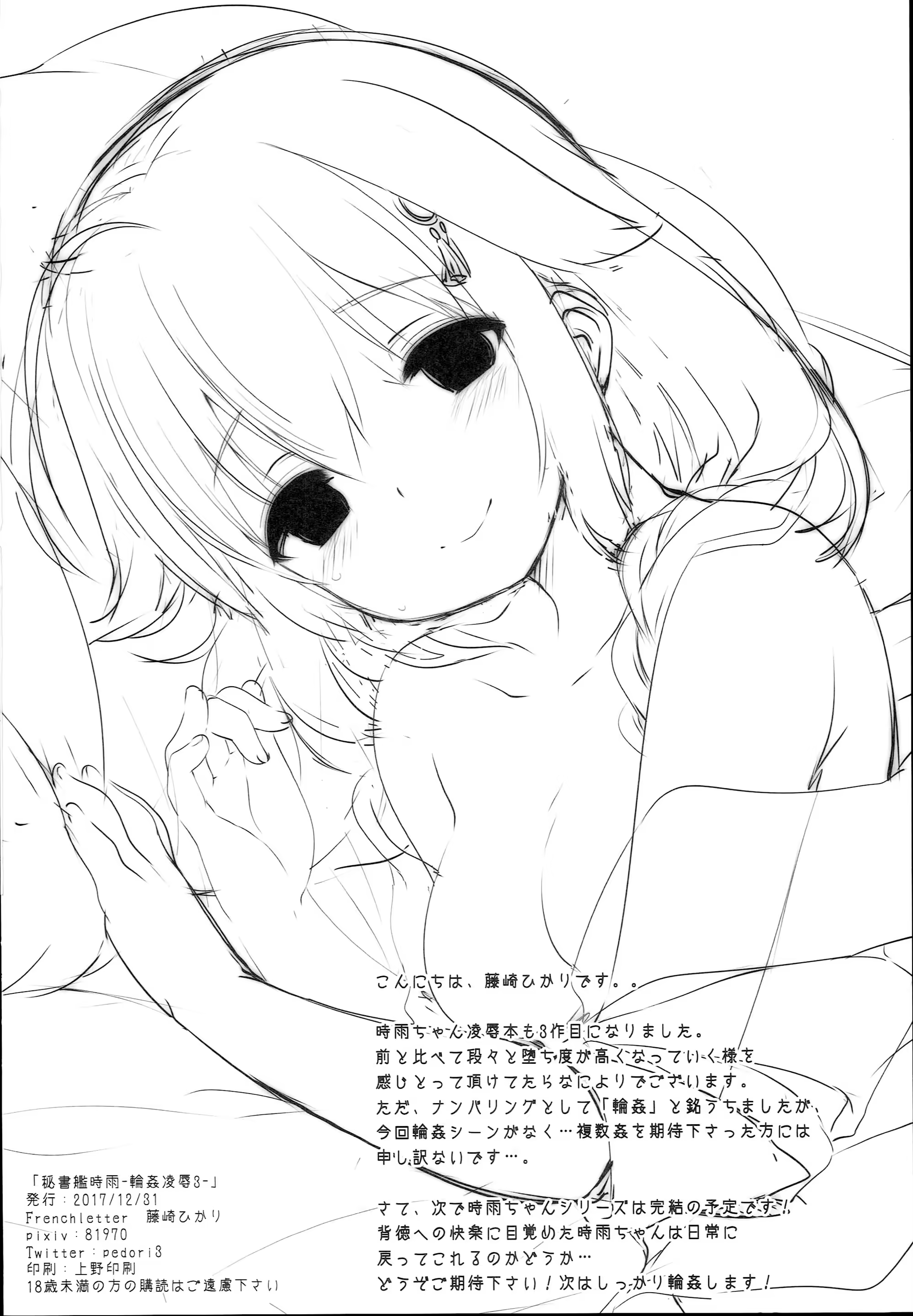 Content 1165176 - 24 페이지