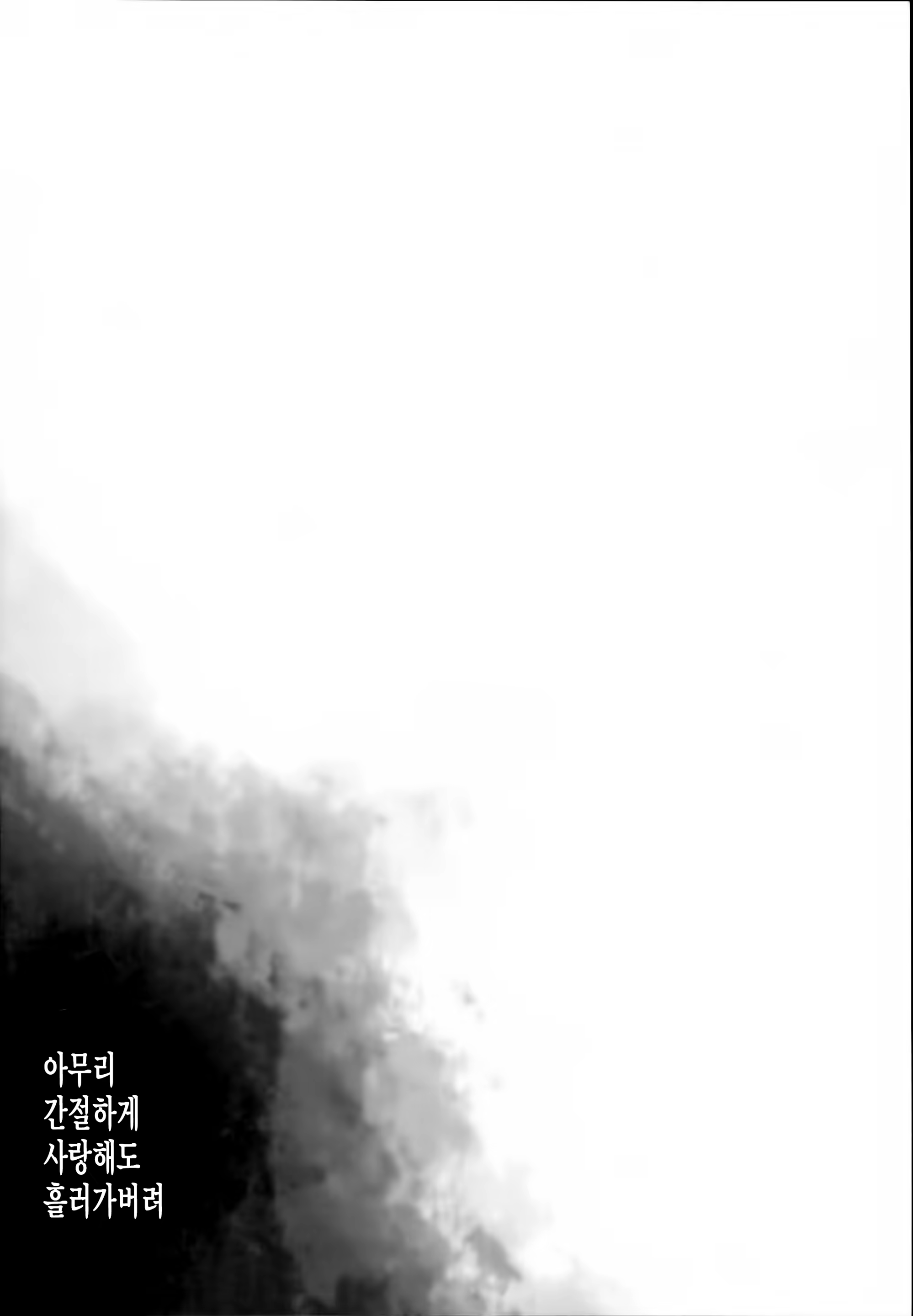 Content 1165176 - 4 페이지