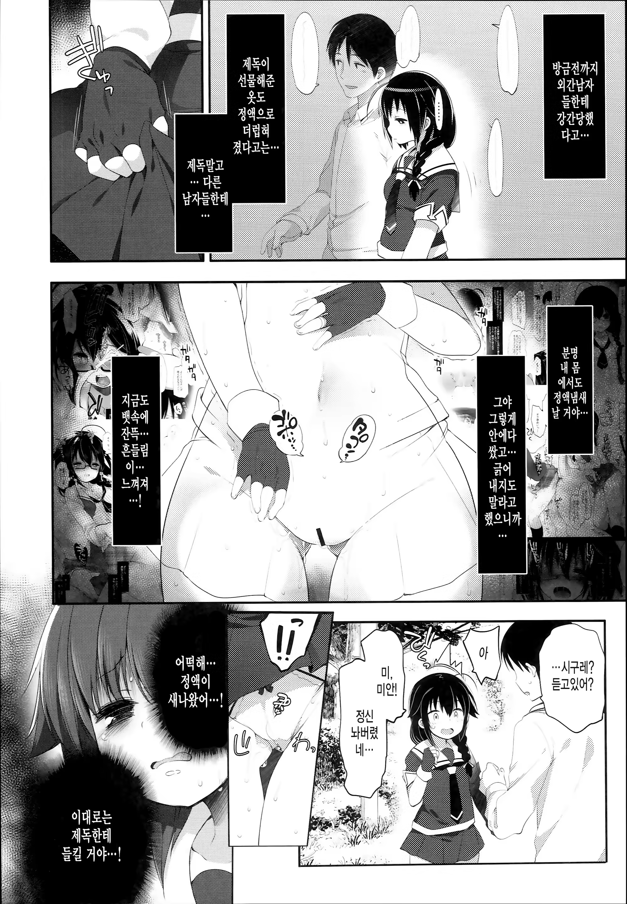 Content 1165176 - 6 페이지
