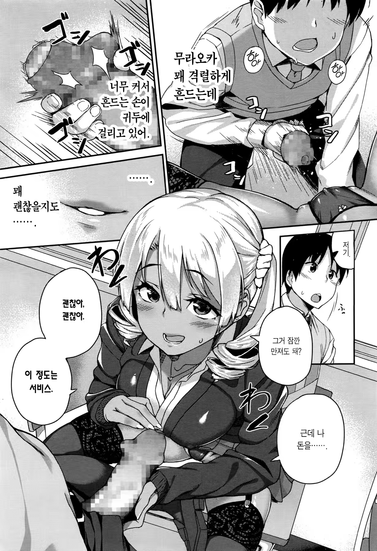Content 1165299 - 10 페이지