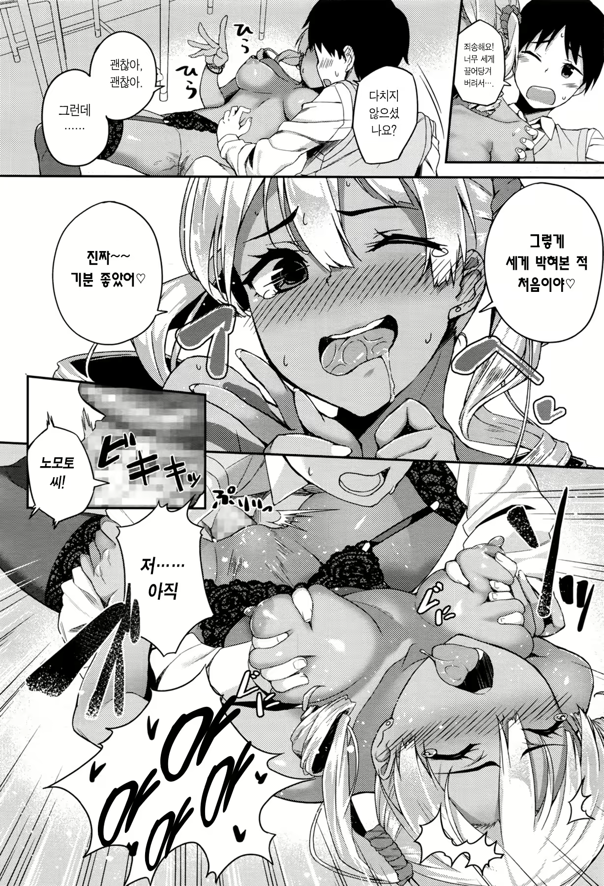 Content 1165299 - 19 페이지