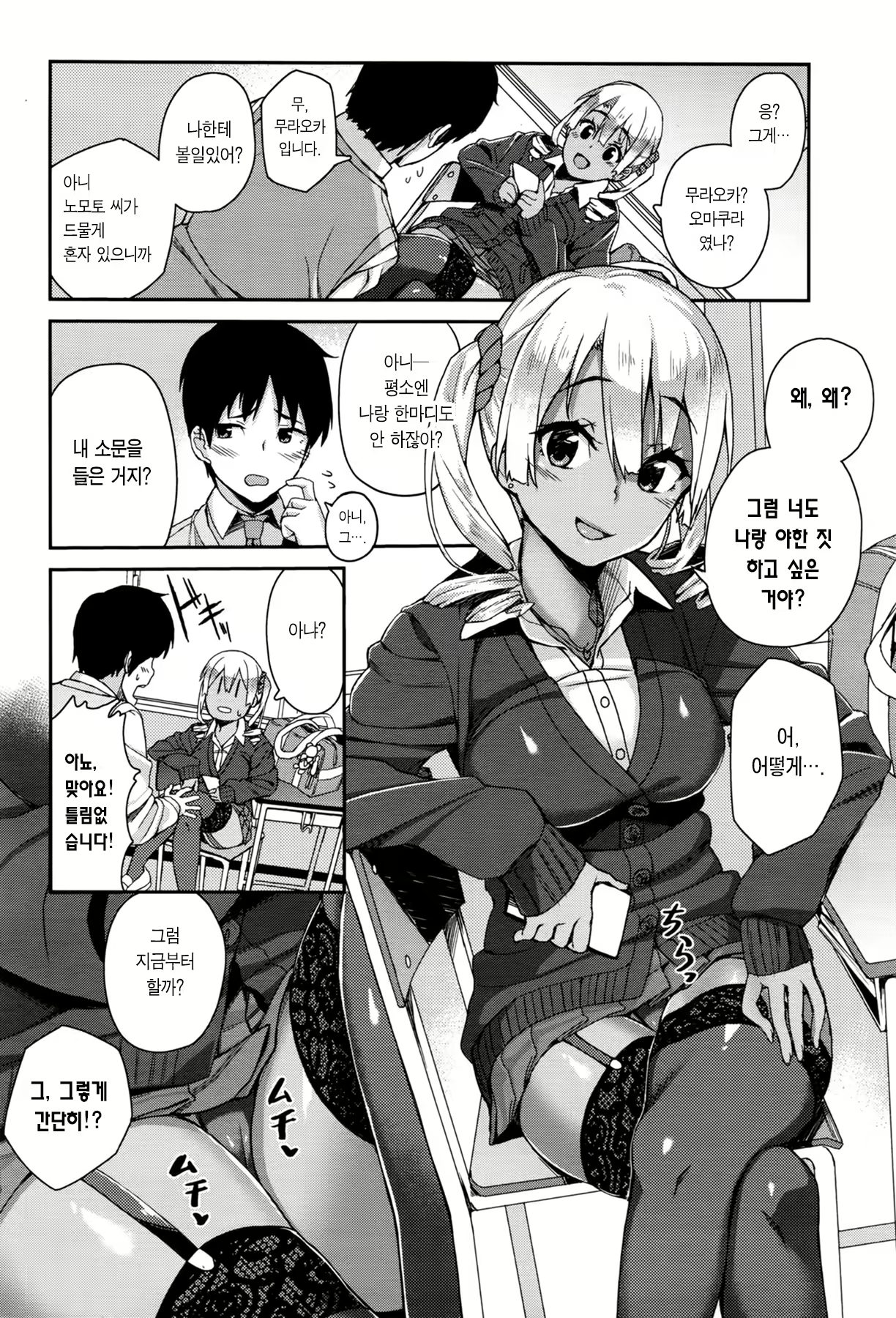 Content 1165299 - 3 페이지