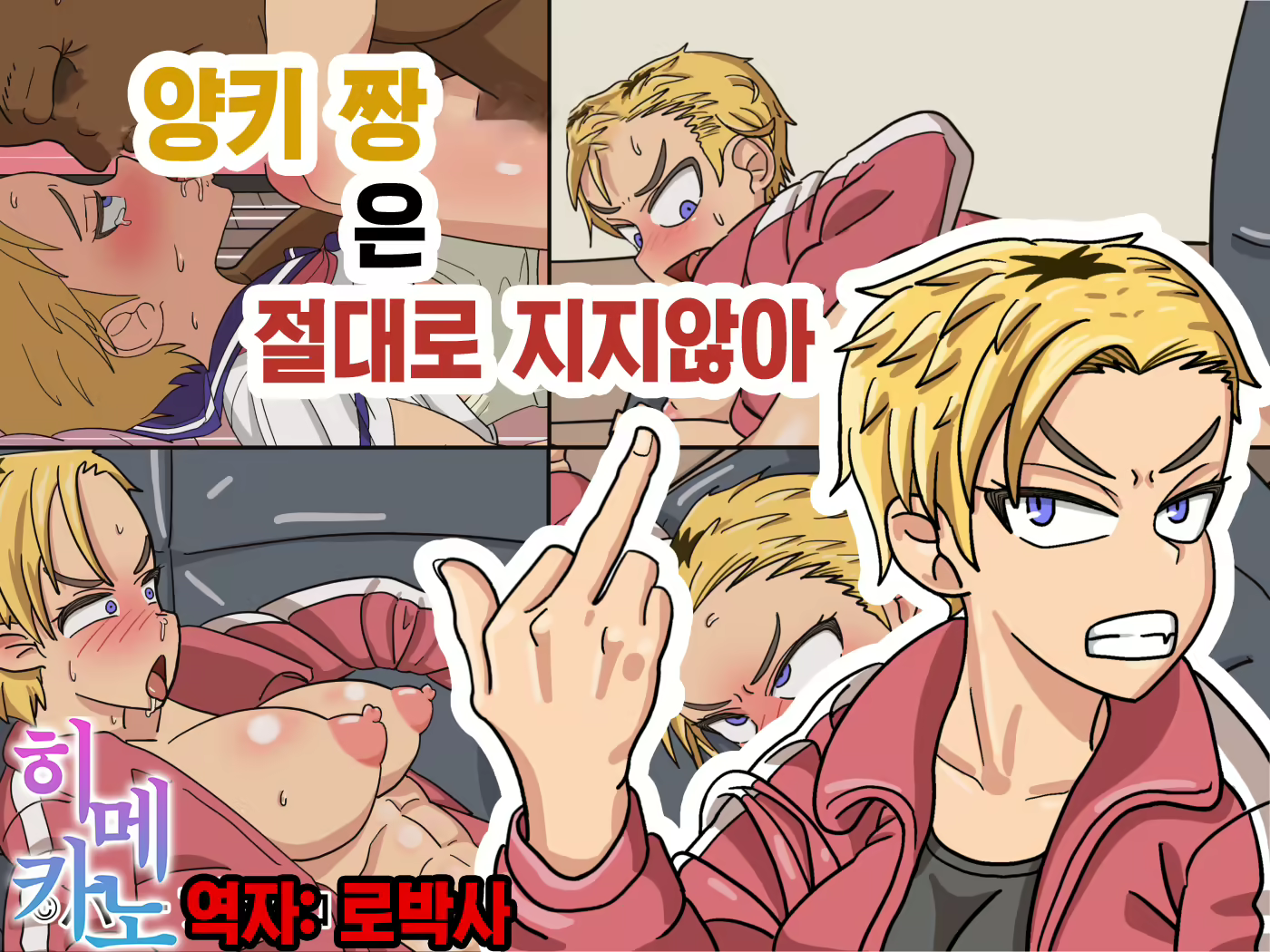 Content 1165367 - 1 페이지